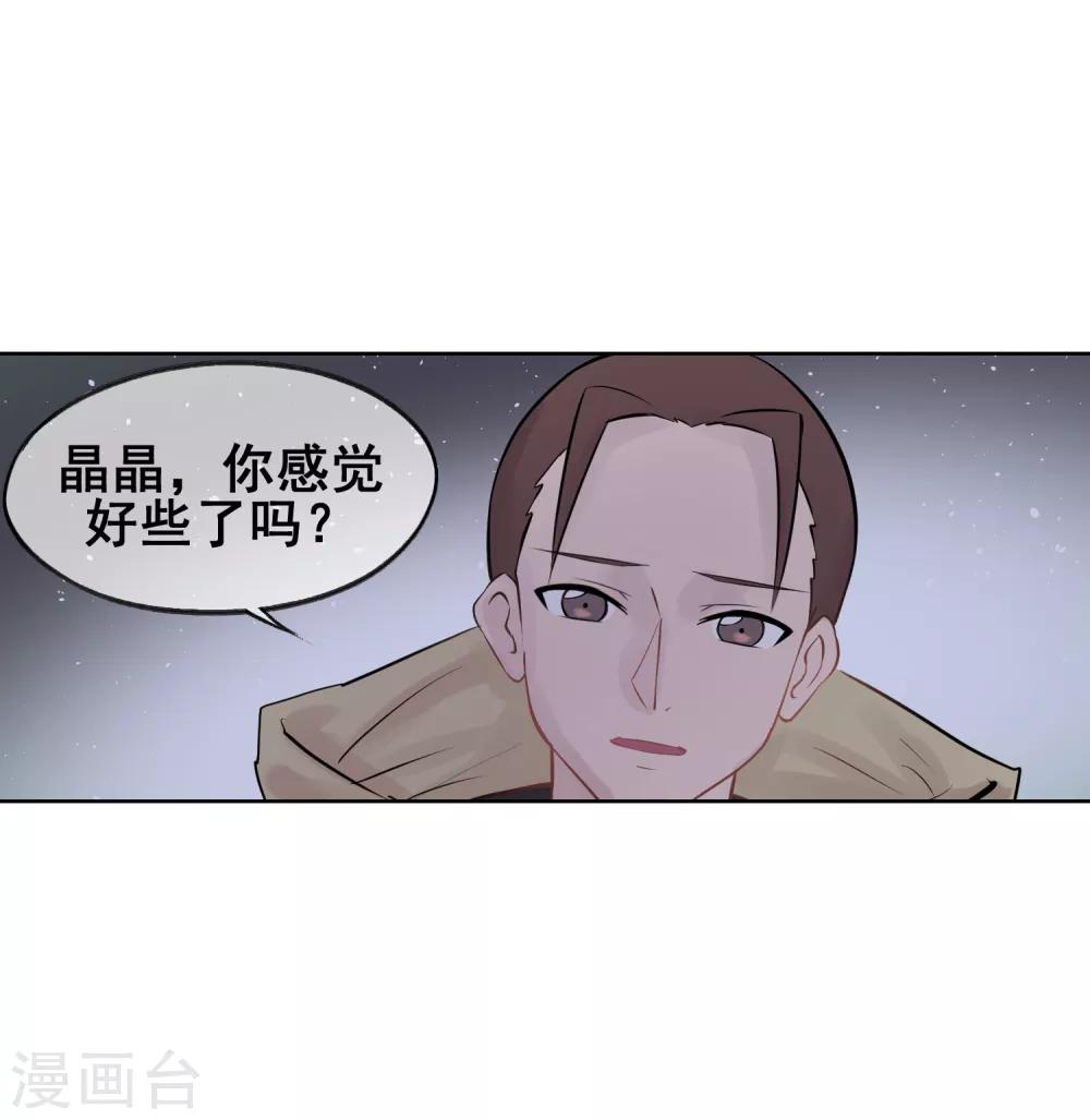 第54话 师傅，你太天真了！-第63话