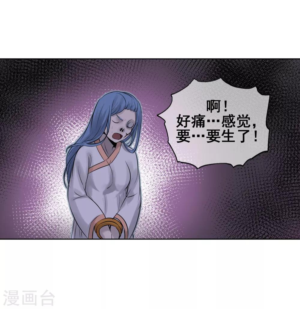 第54话 师傅，你太天真了！-第63话