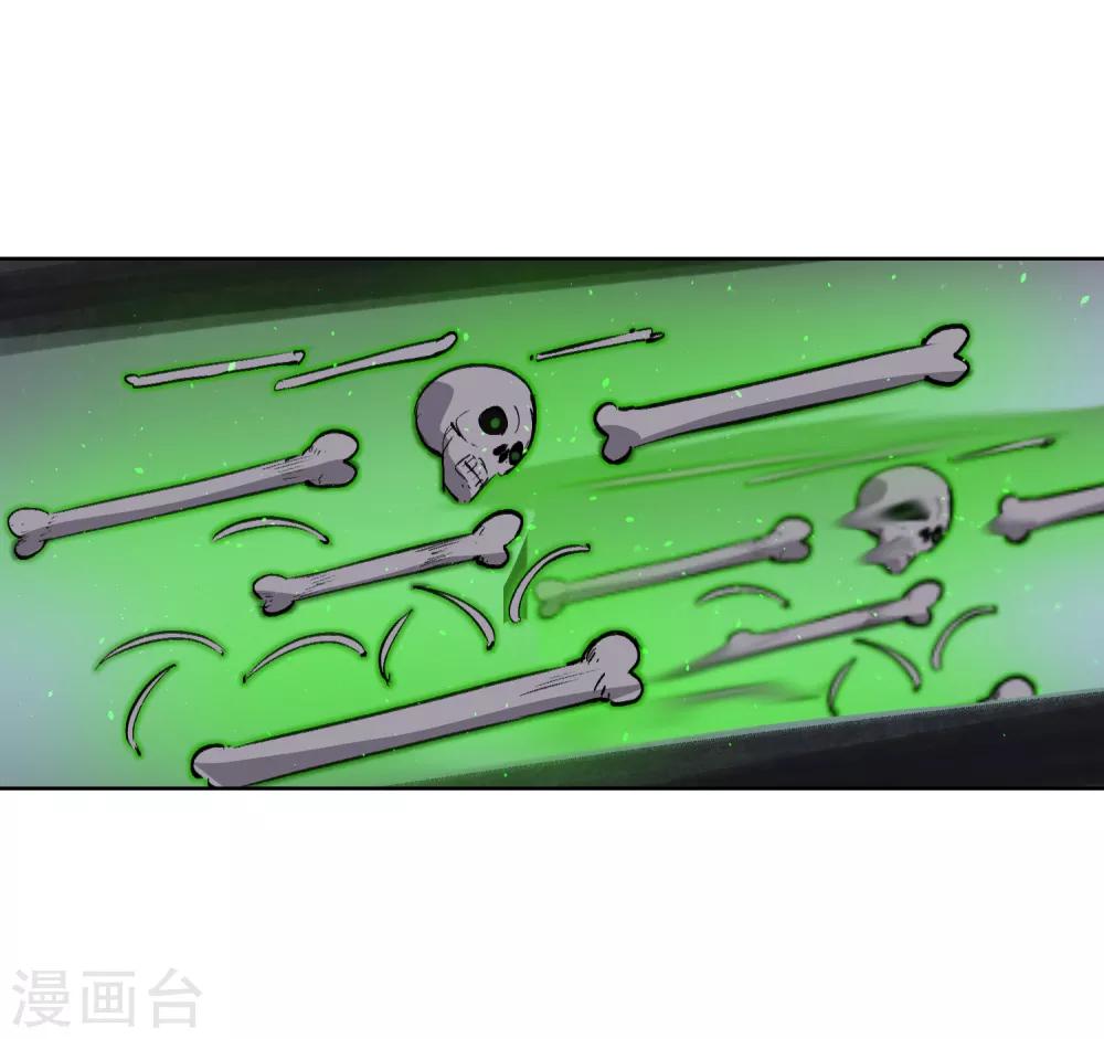 第54话 师傅，你太天真了！-第63话