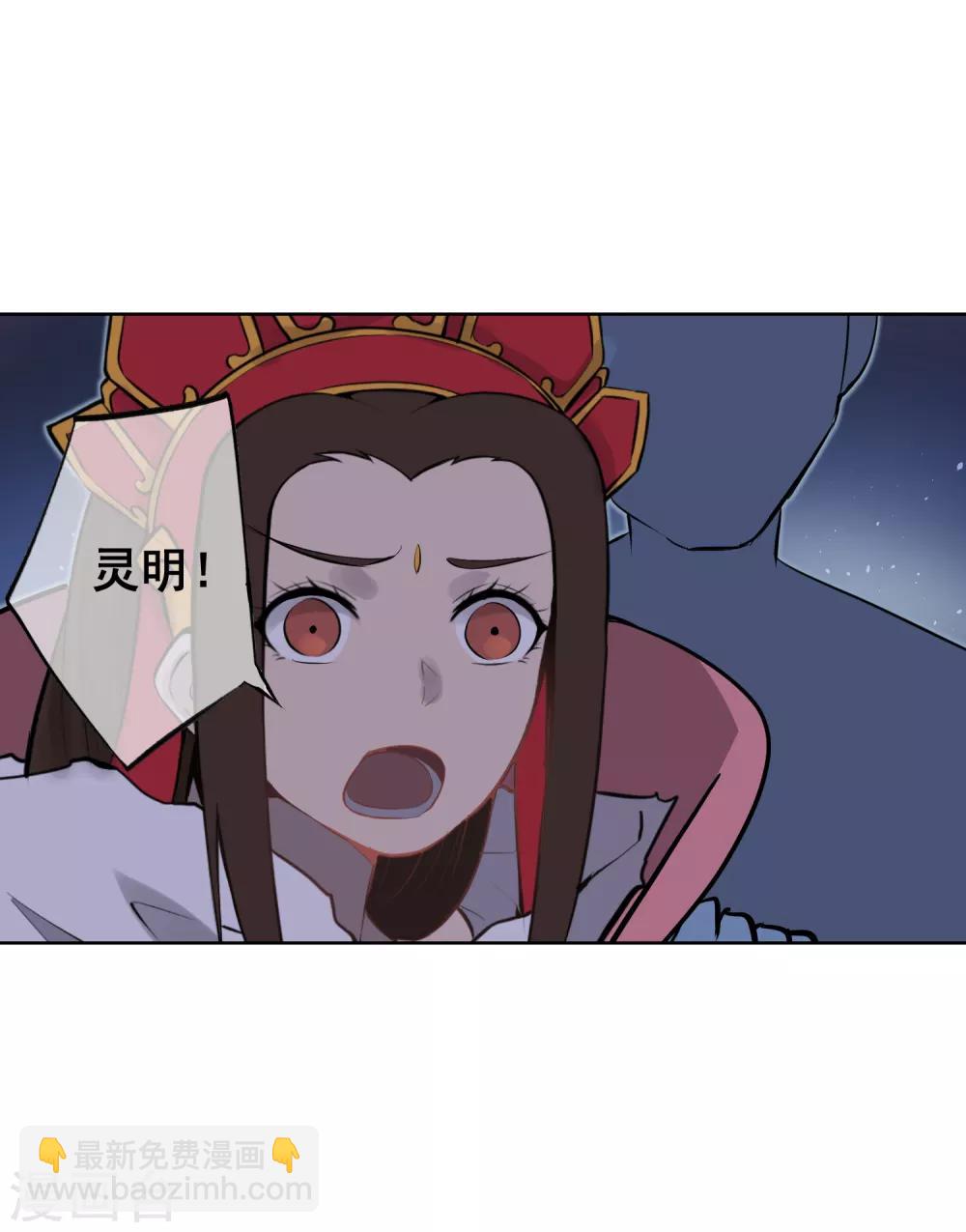 第54话 师傅，你太天真了！-第63话