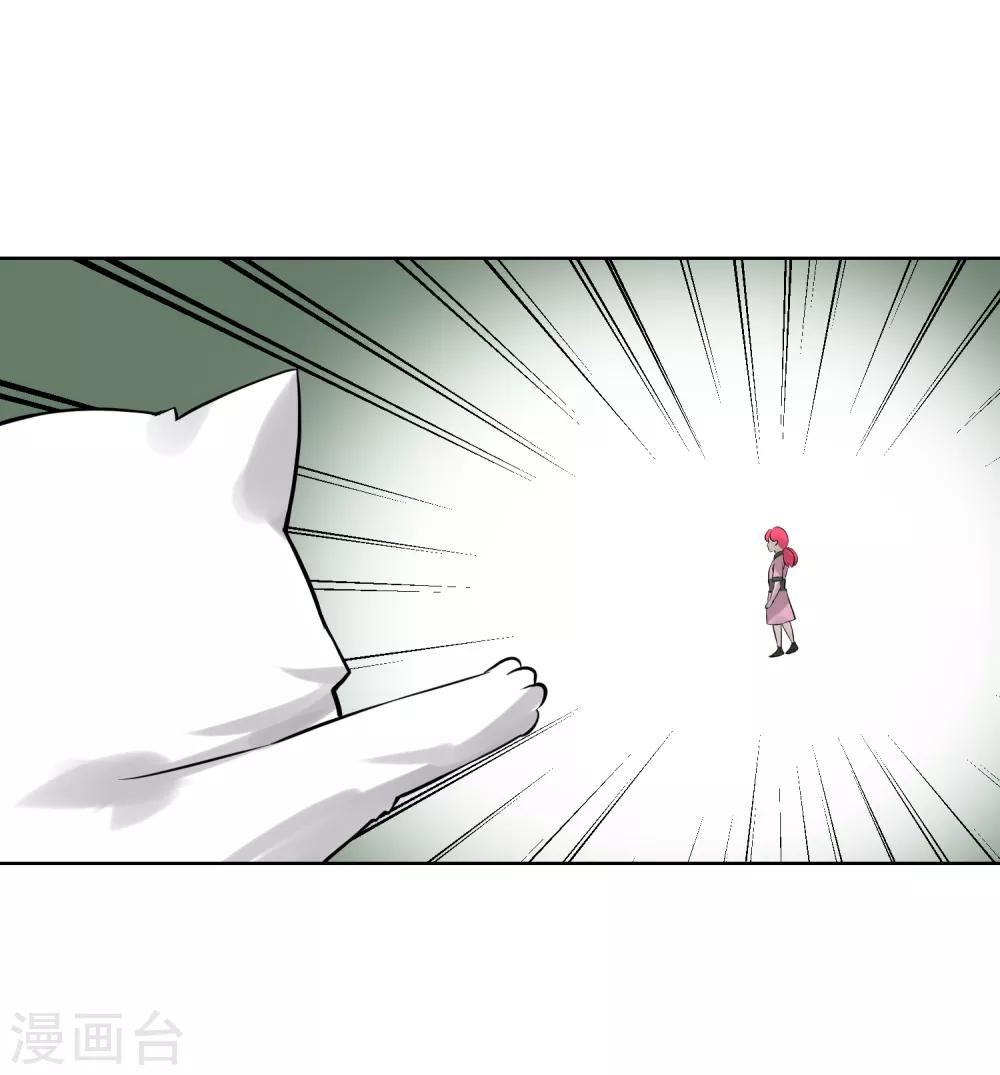第54话 师傅，你太天真了！-第63话
