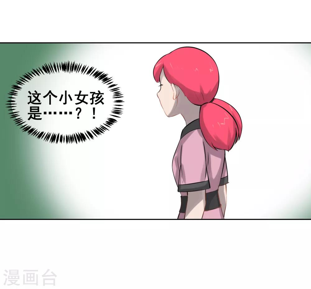 第54话 师傅，你太天真了！-第63话