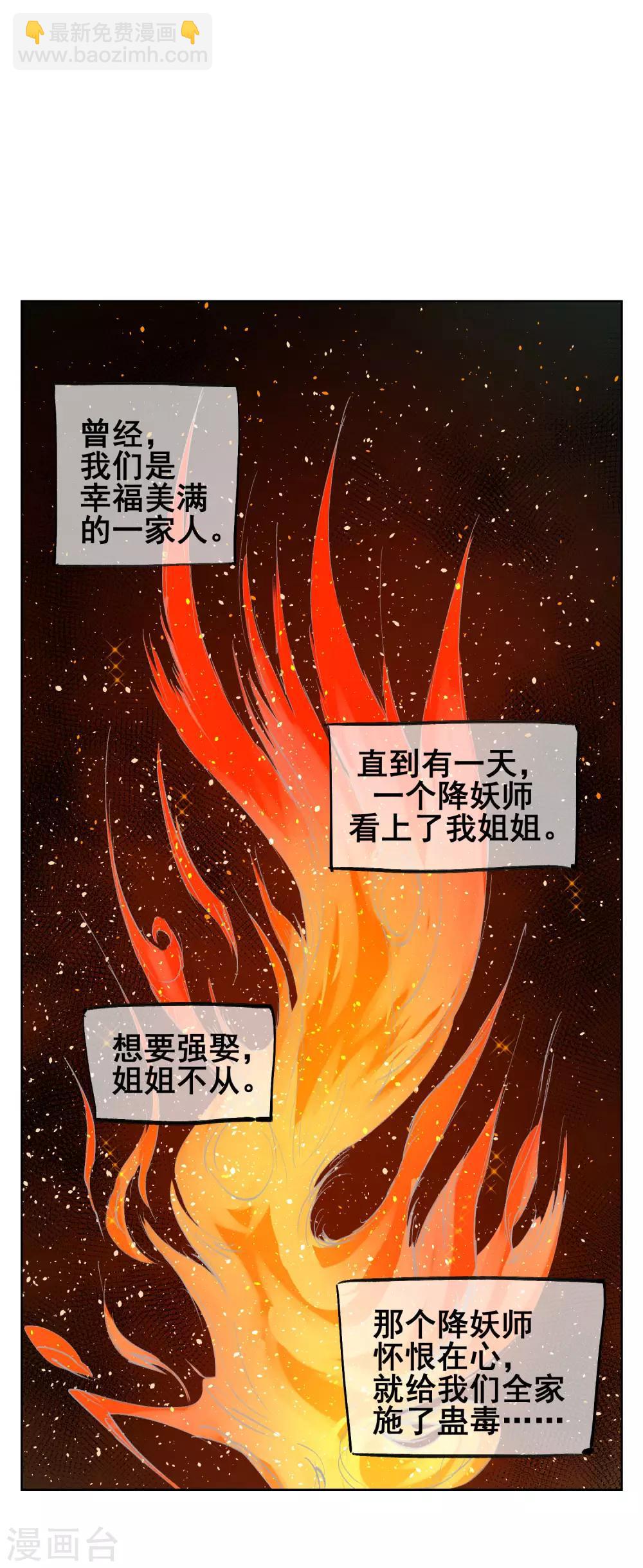 最终话 再会-第65话