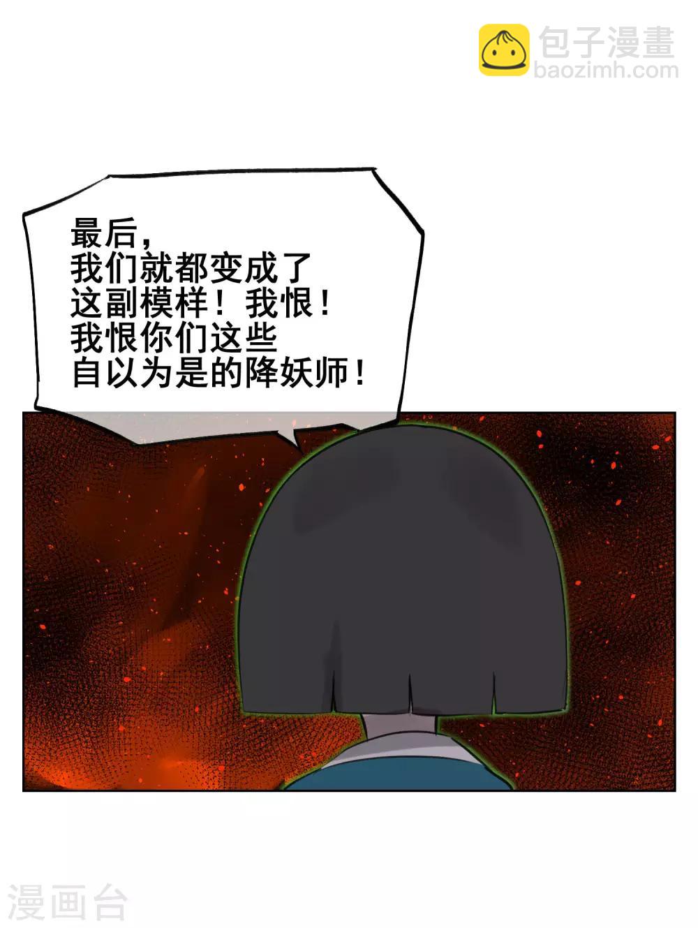 最终话 再会-第65话