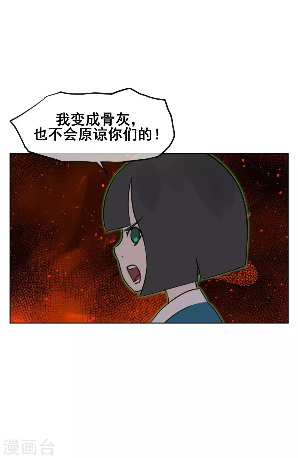最终话 再会-第65话