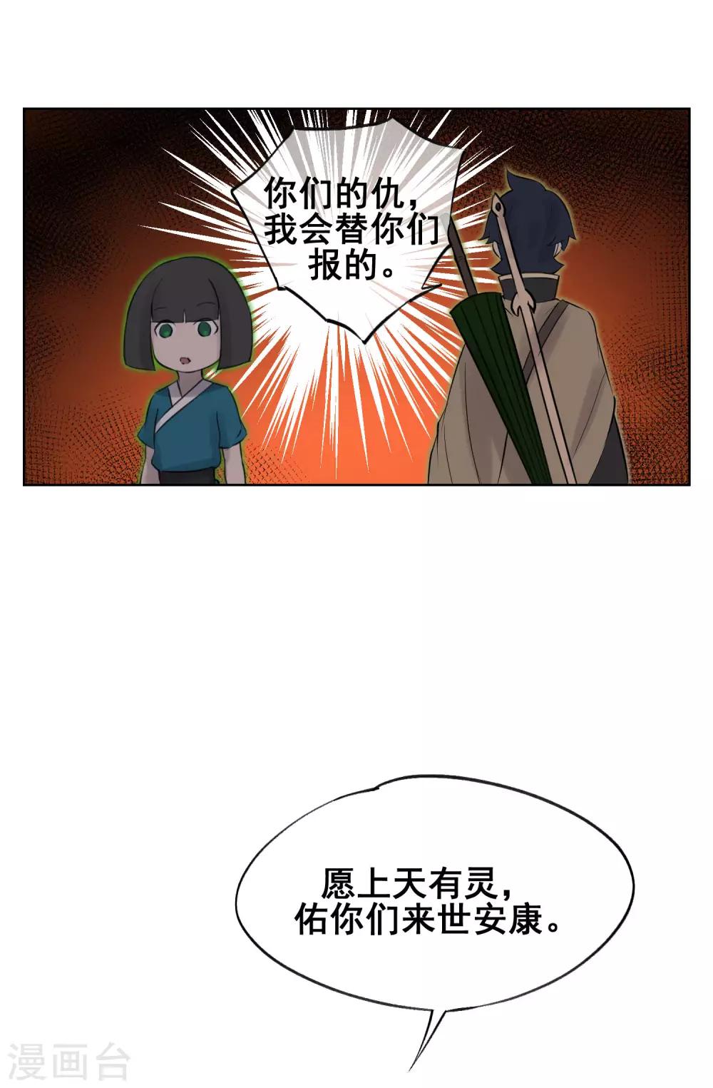 最终话 再会-第65话
