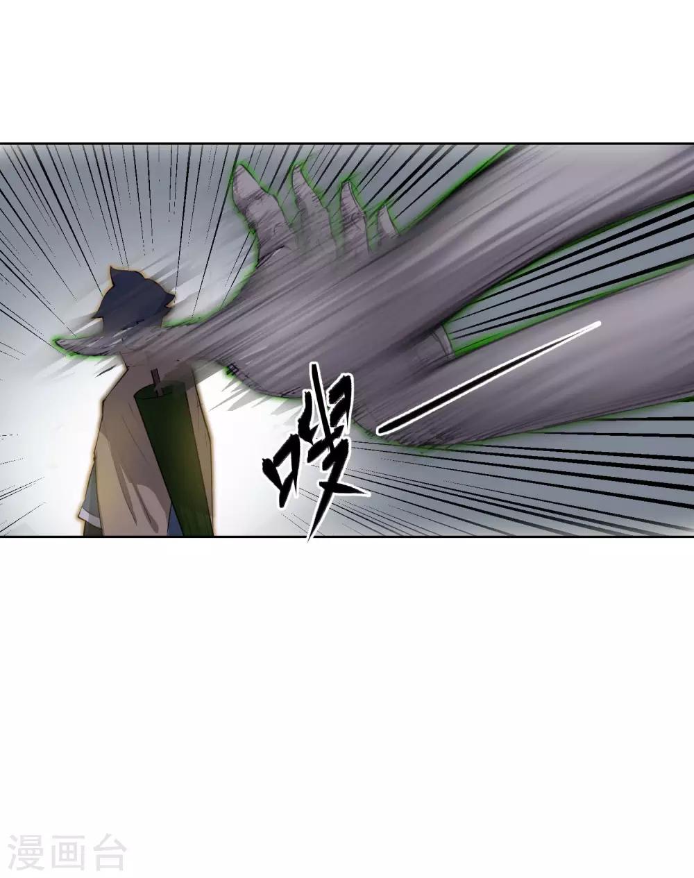 最终话 再会-第65话