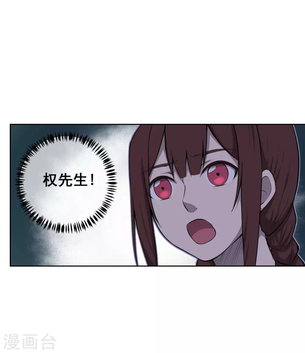 最终话 再会-第65话