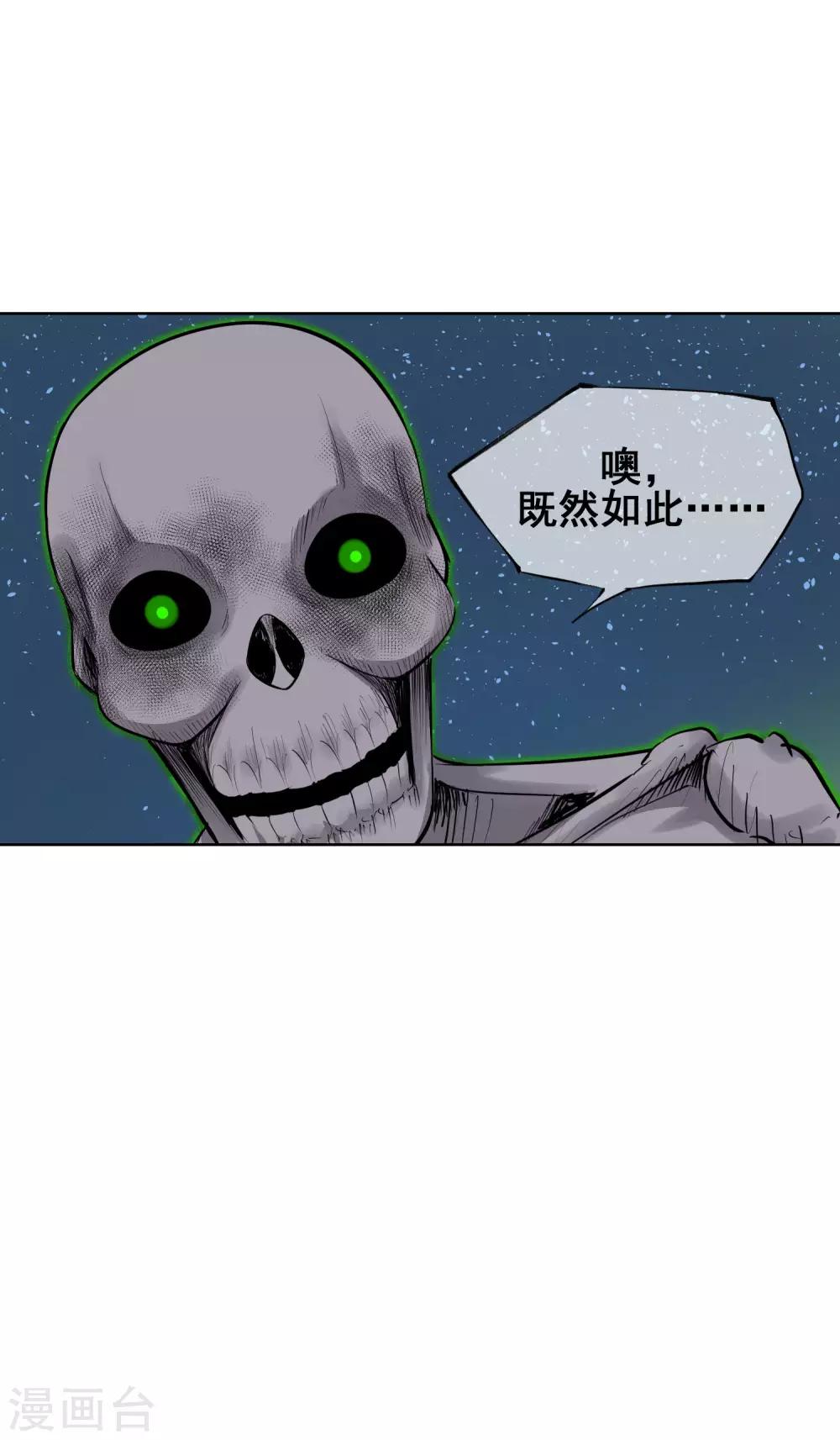最终话 再会-第65话