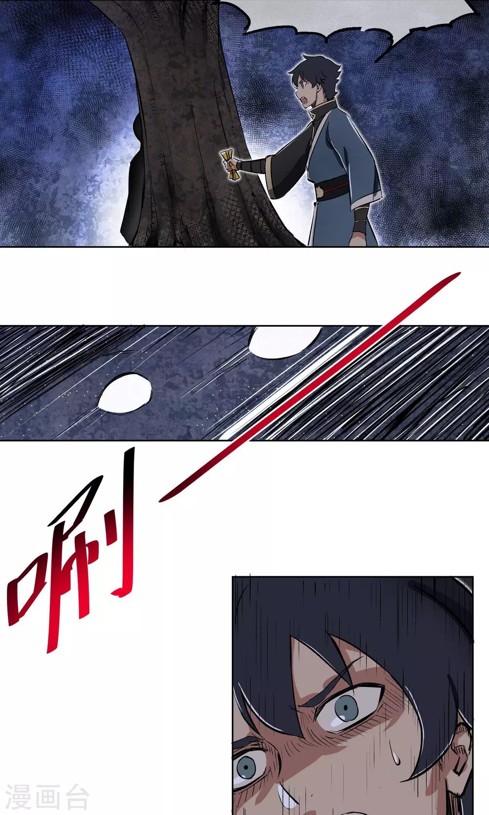 第8话 不要摆出那种表情啦~-第9话