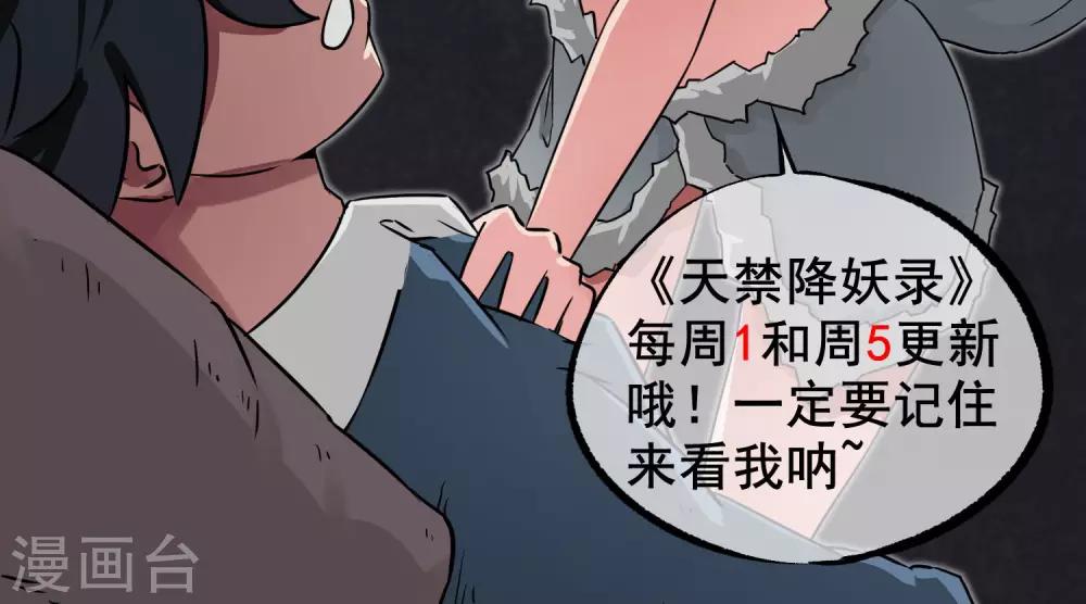 第8话 不要摆出那种表情啦~-第9话