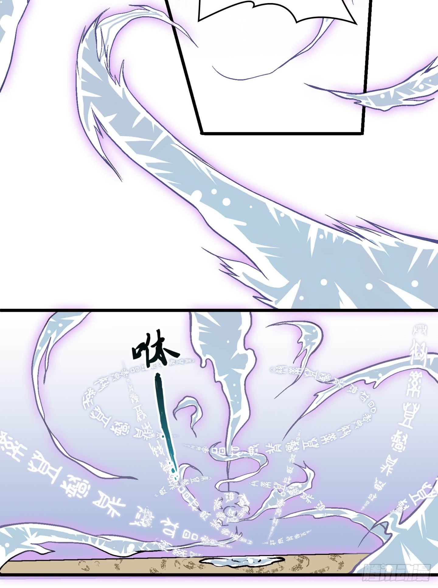 千年恩怨起源篇！(1/2)-第1话