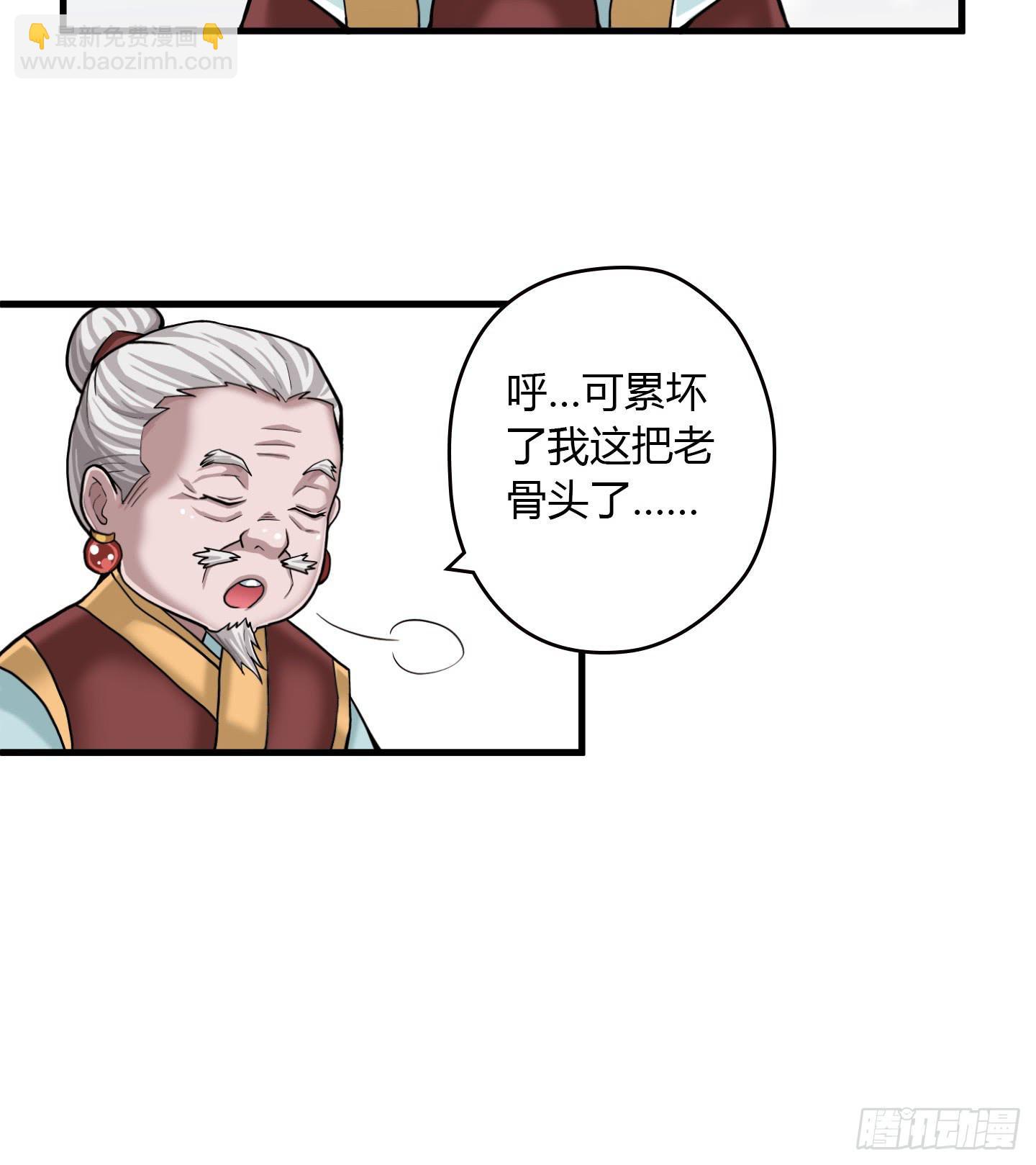 千年恩怨起源篇！(1/2)-第1话