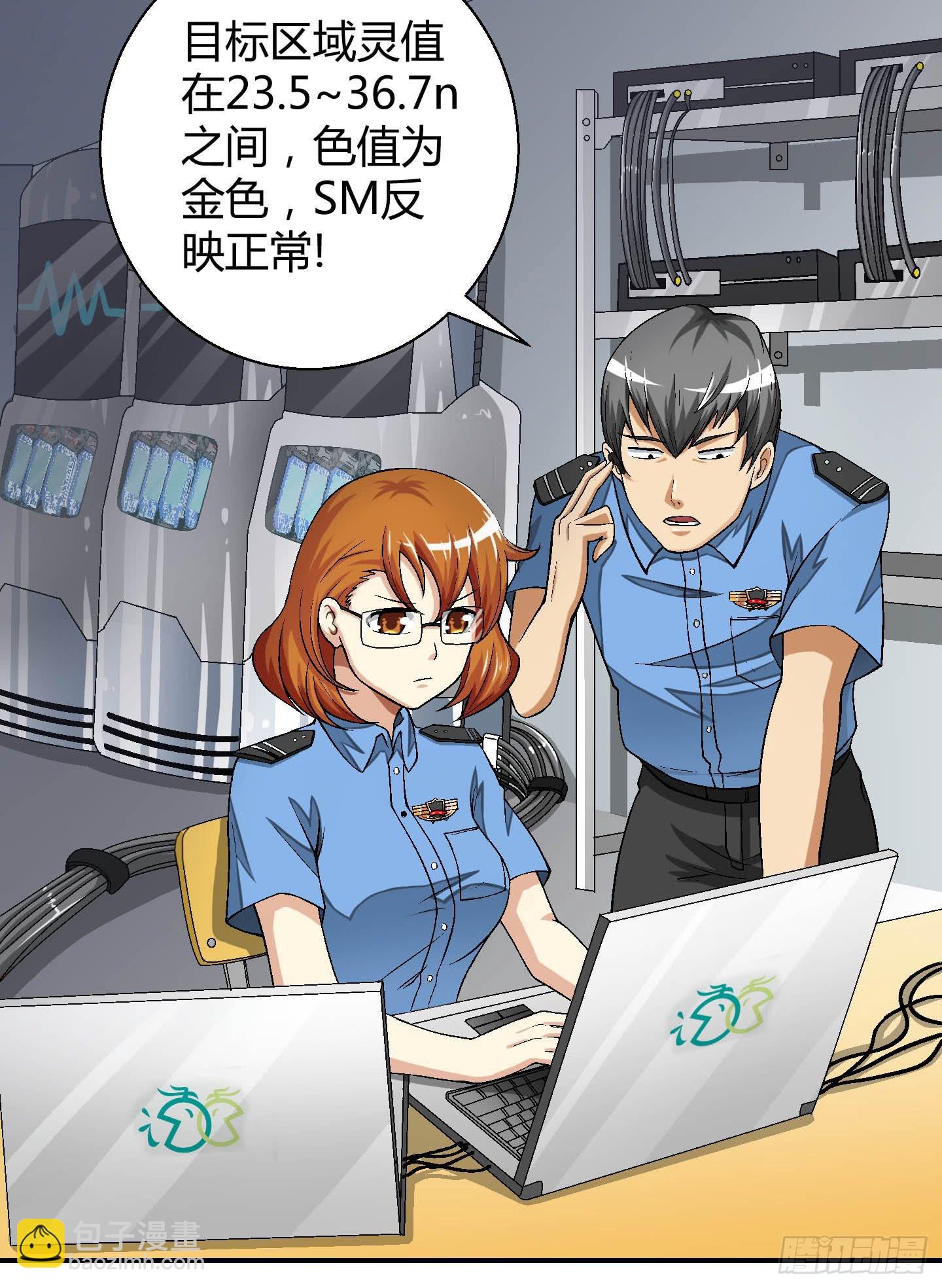 敌人亦或是同伴？-第11话