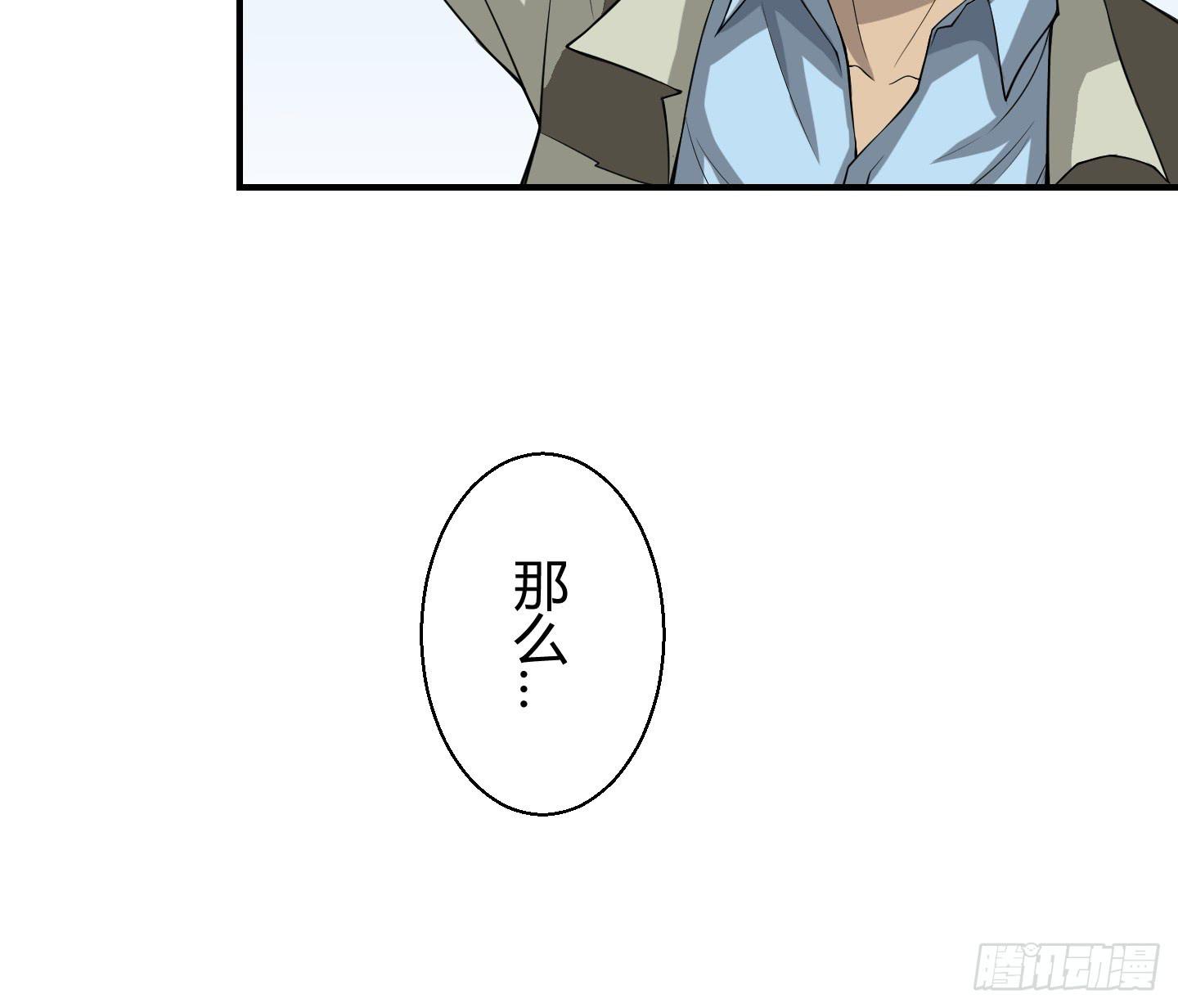 我相信天禄大人！-第13话