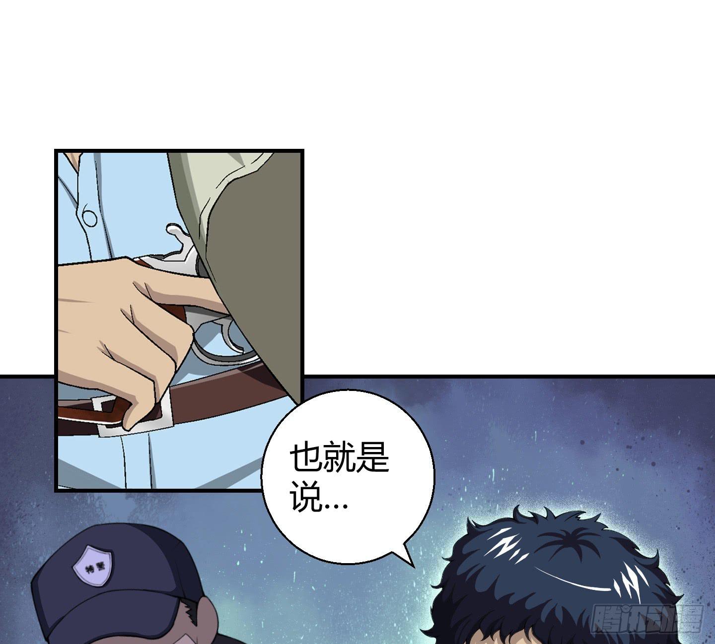 我相信天禄大人！-第13话