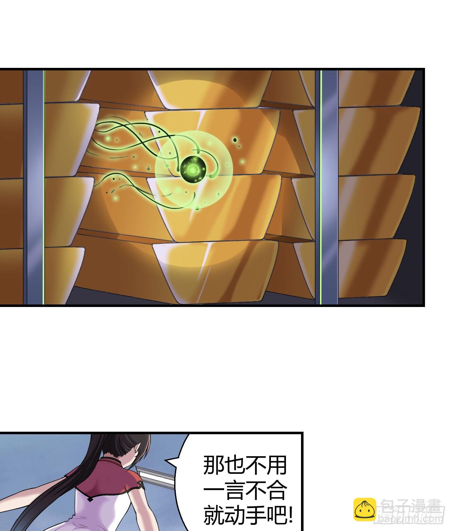 我相信天禄大人！-第13话