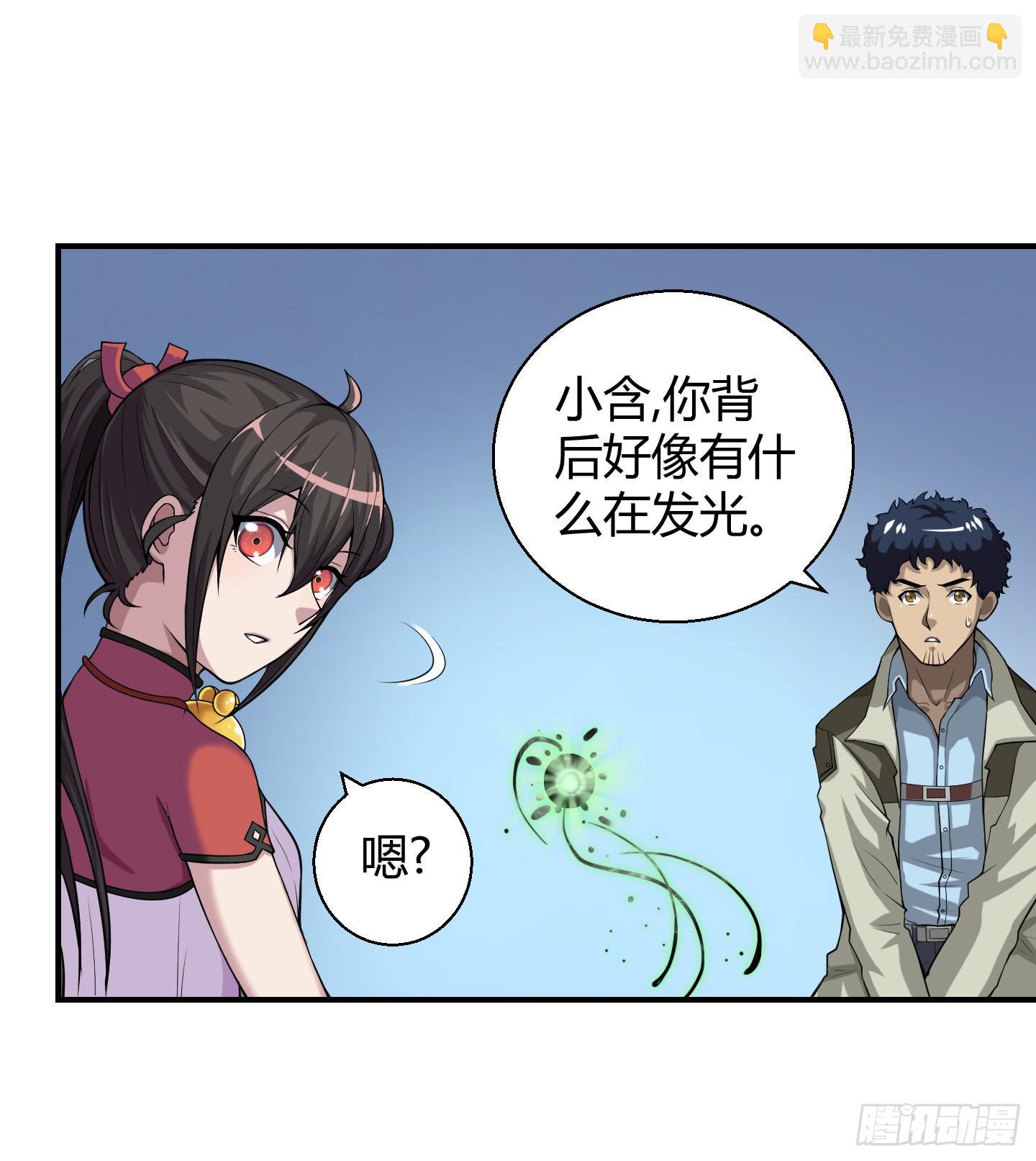 我相信天禄大人！-第13话