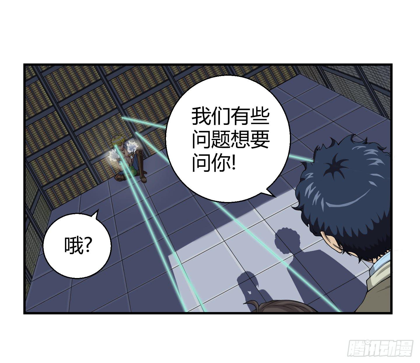 我相信天禄大人！-第13话