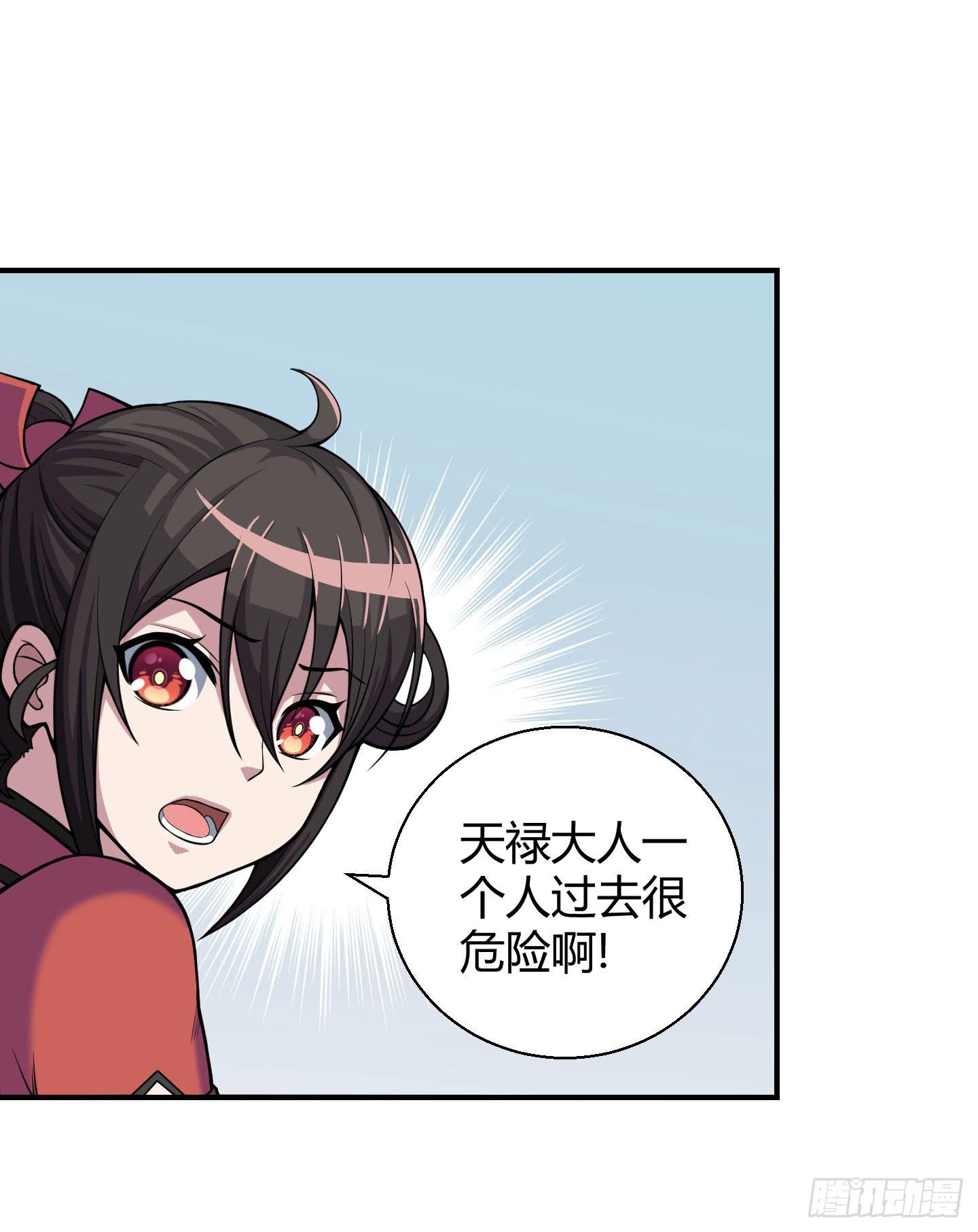 既然是貔貅！黄金呢！！-第15话