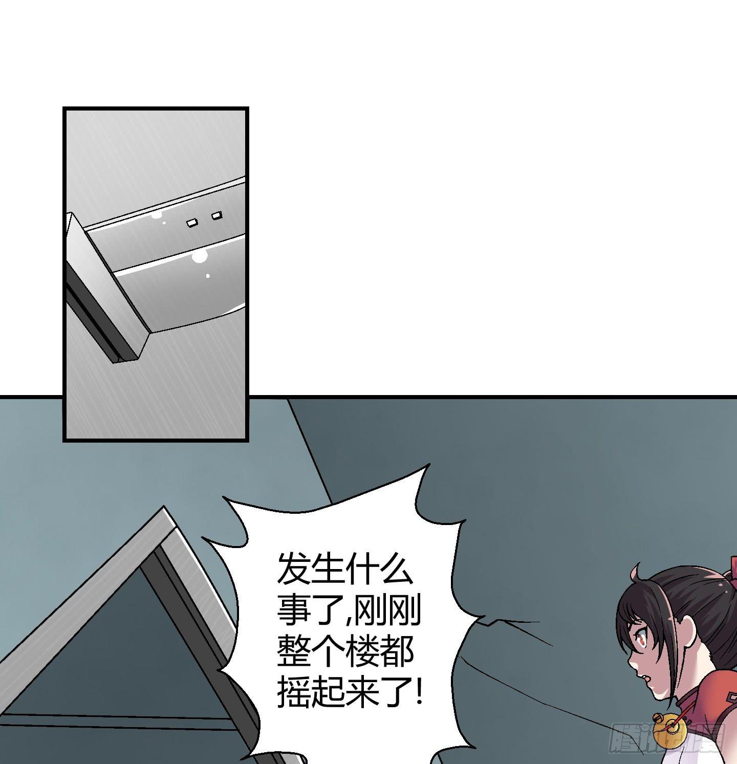 既然是貔貅！黄金呢！！-第15话