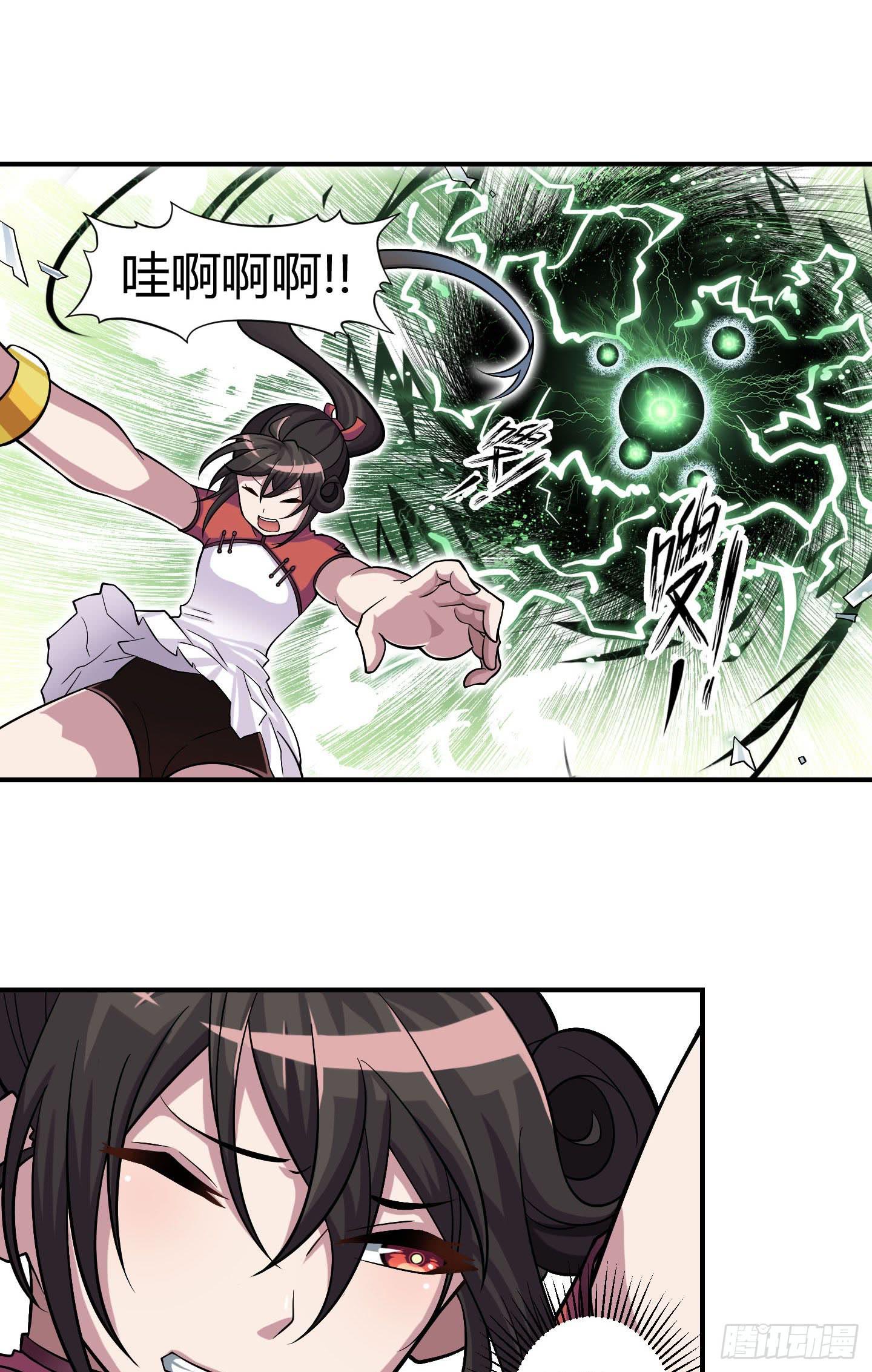 放心！有我在！(1/2)-第17话