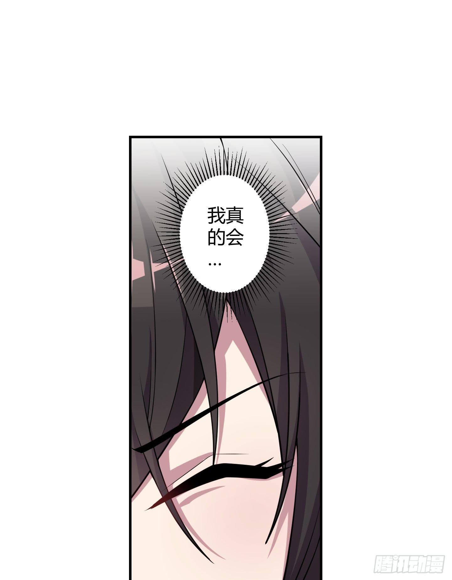 放心！有我在！(1/2)-第17话