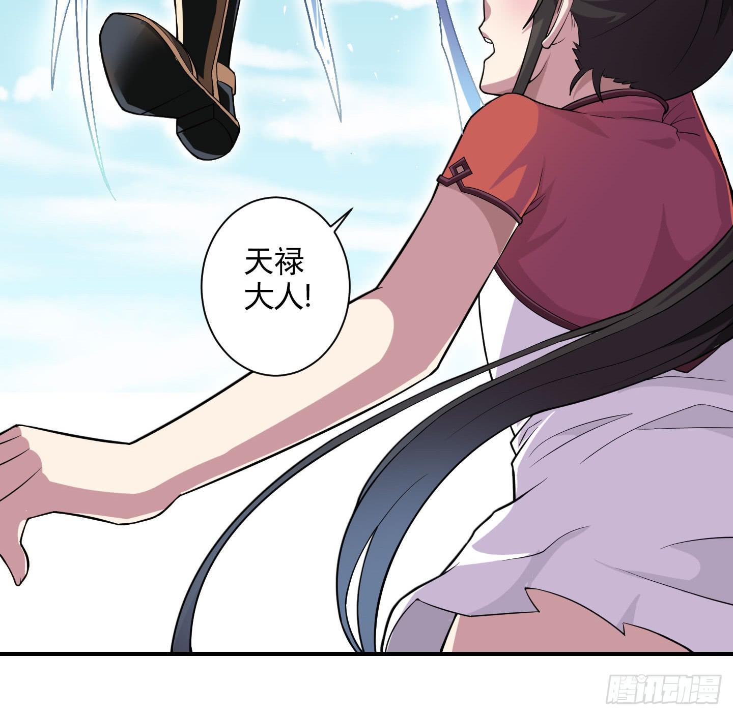 放心！有我在！(1/2)-第17话