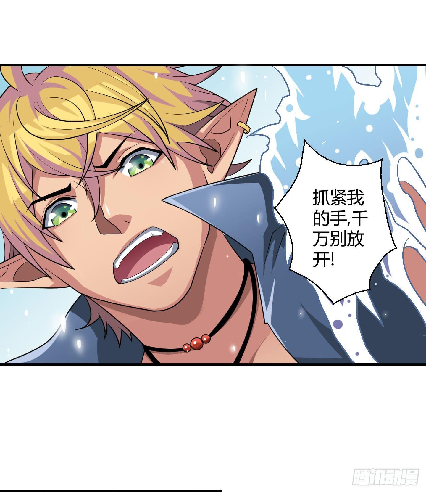 放心！有我在！(1/2)-第17话
