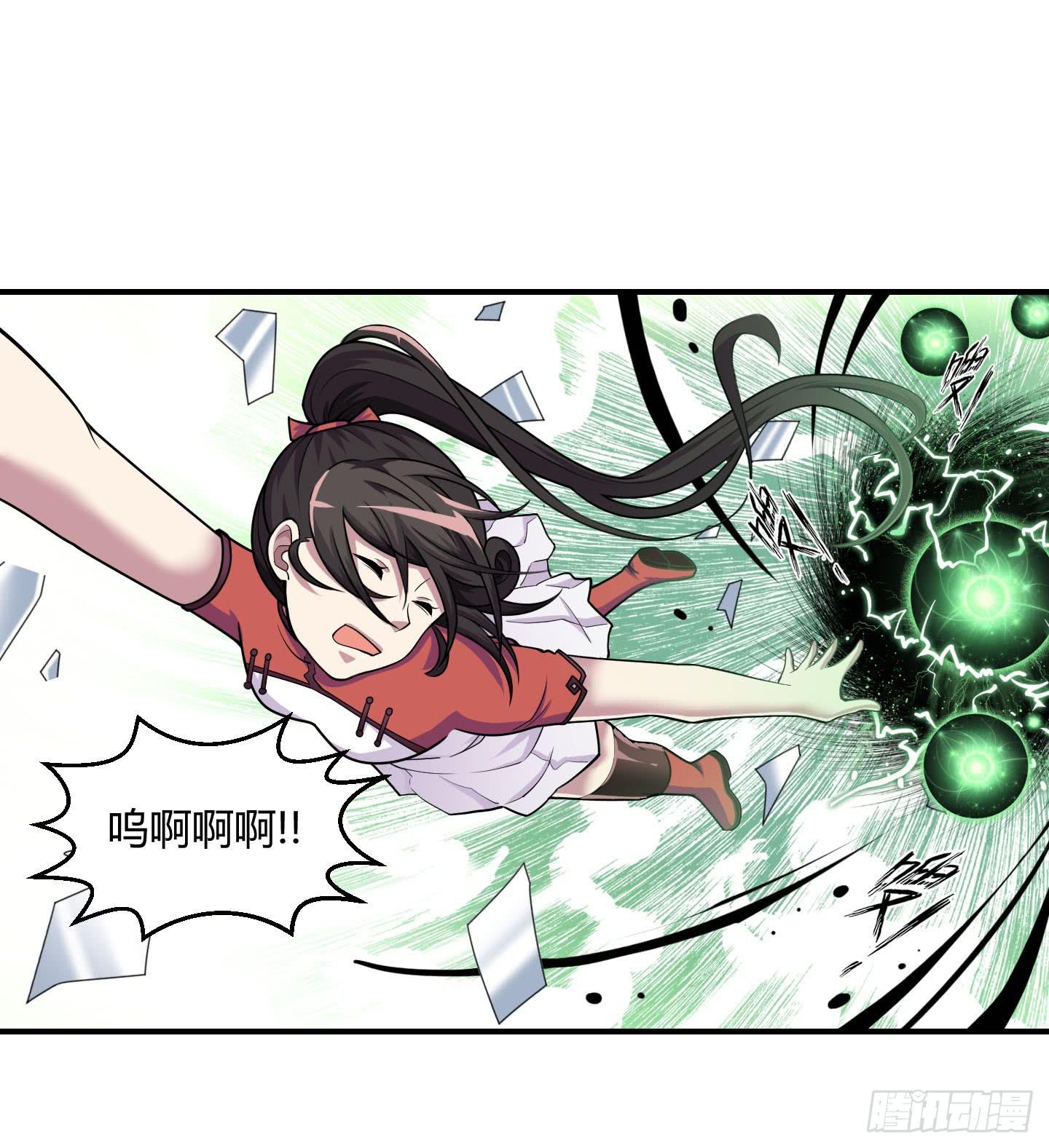 放心！有我在！(1/2)-第17话