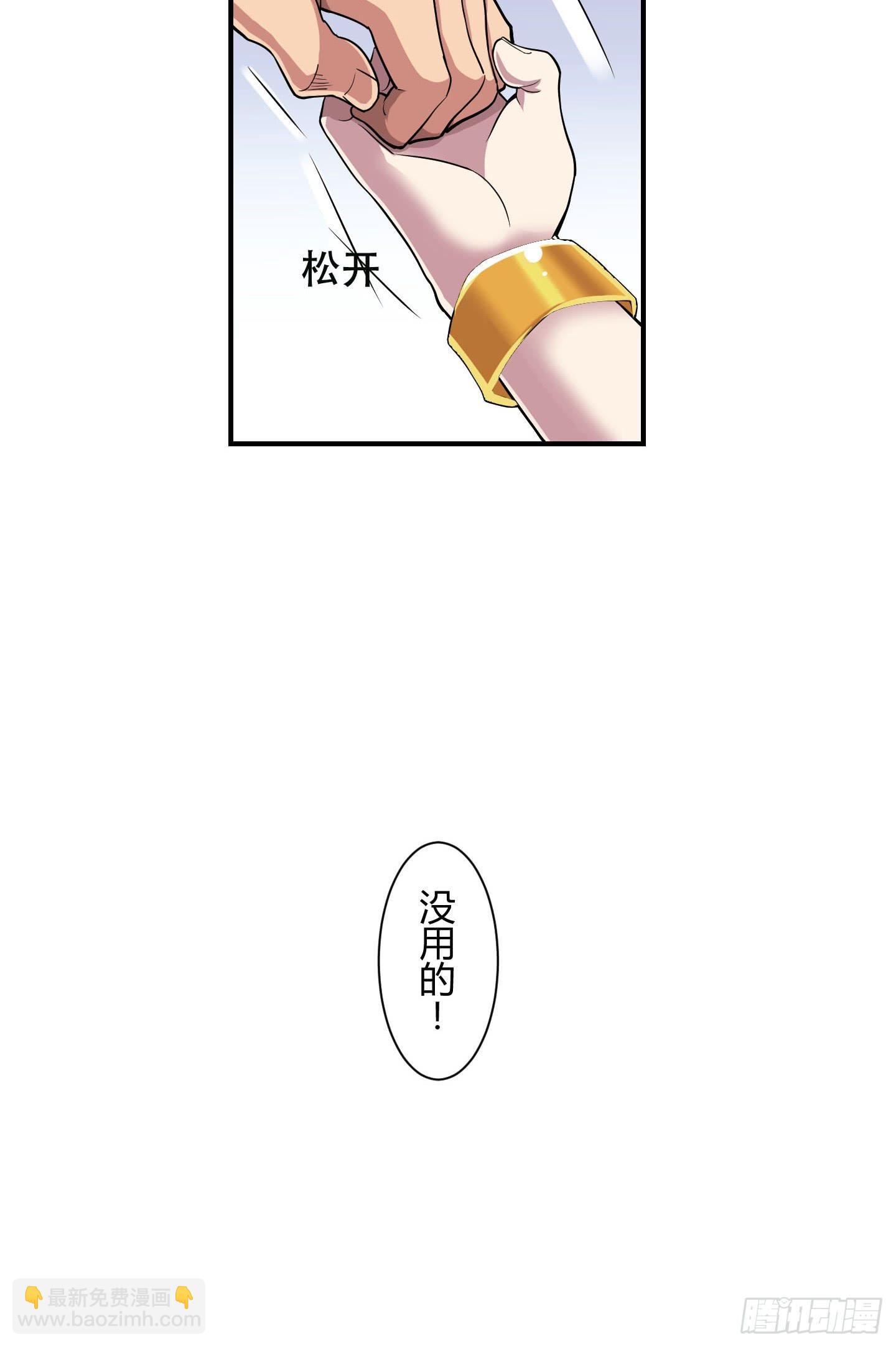 放心！有我在！(1/2)-第17话