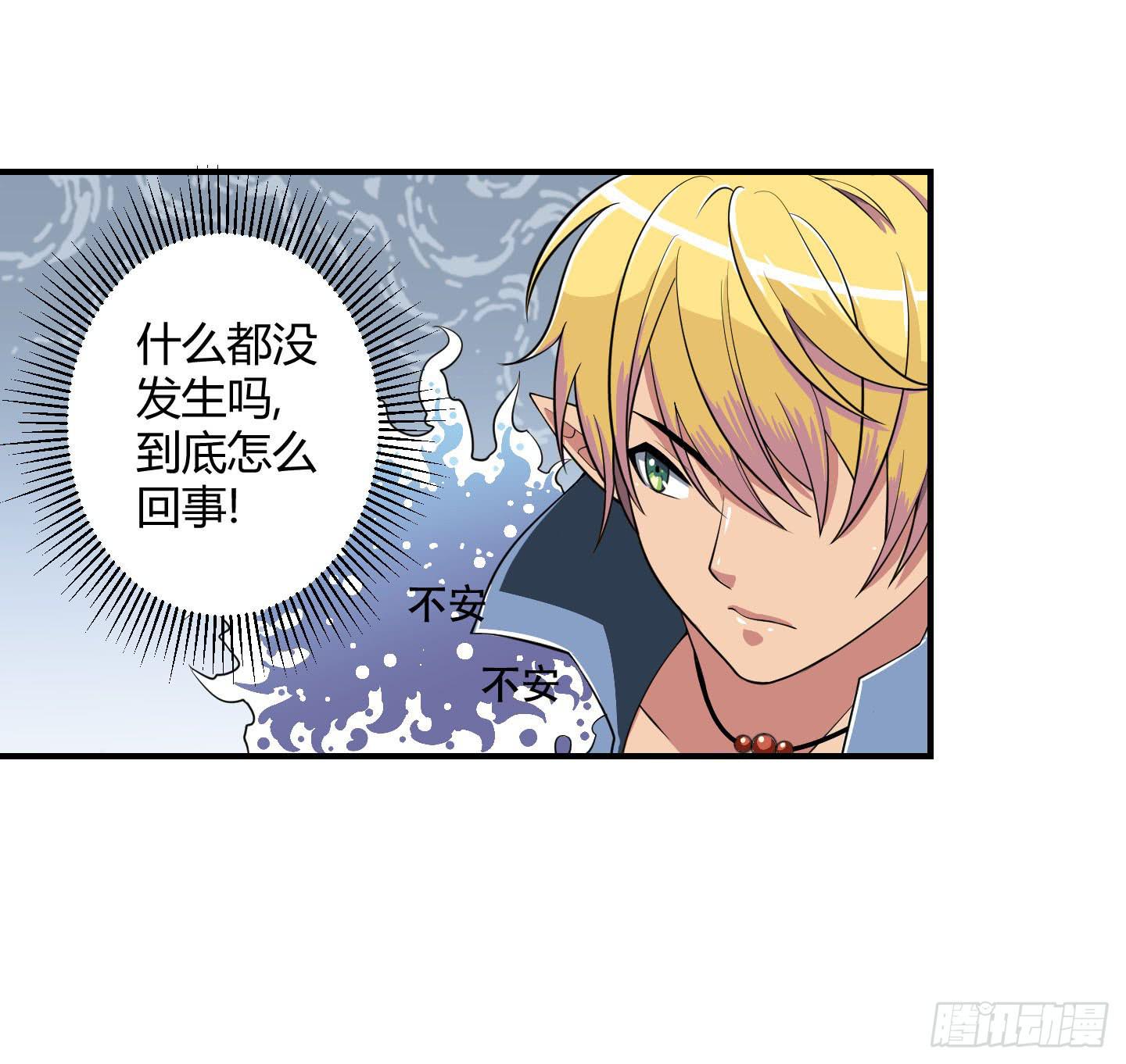 放心！有我在！(1/2)-第17话