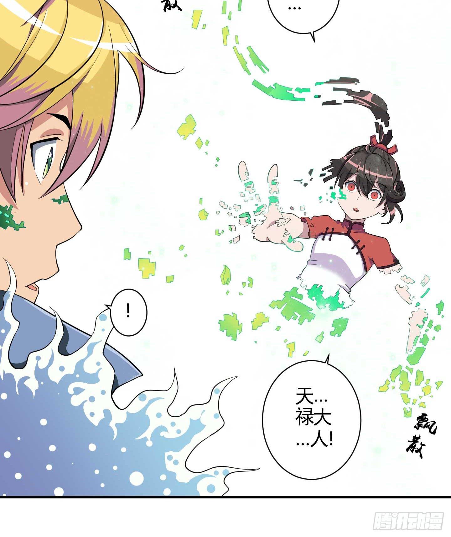 放心！有我在！(1/2)-第17话