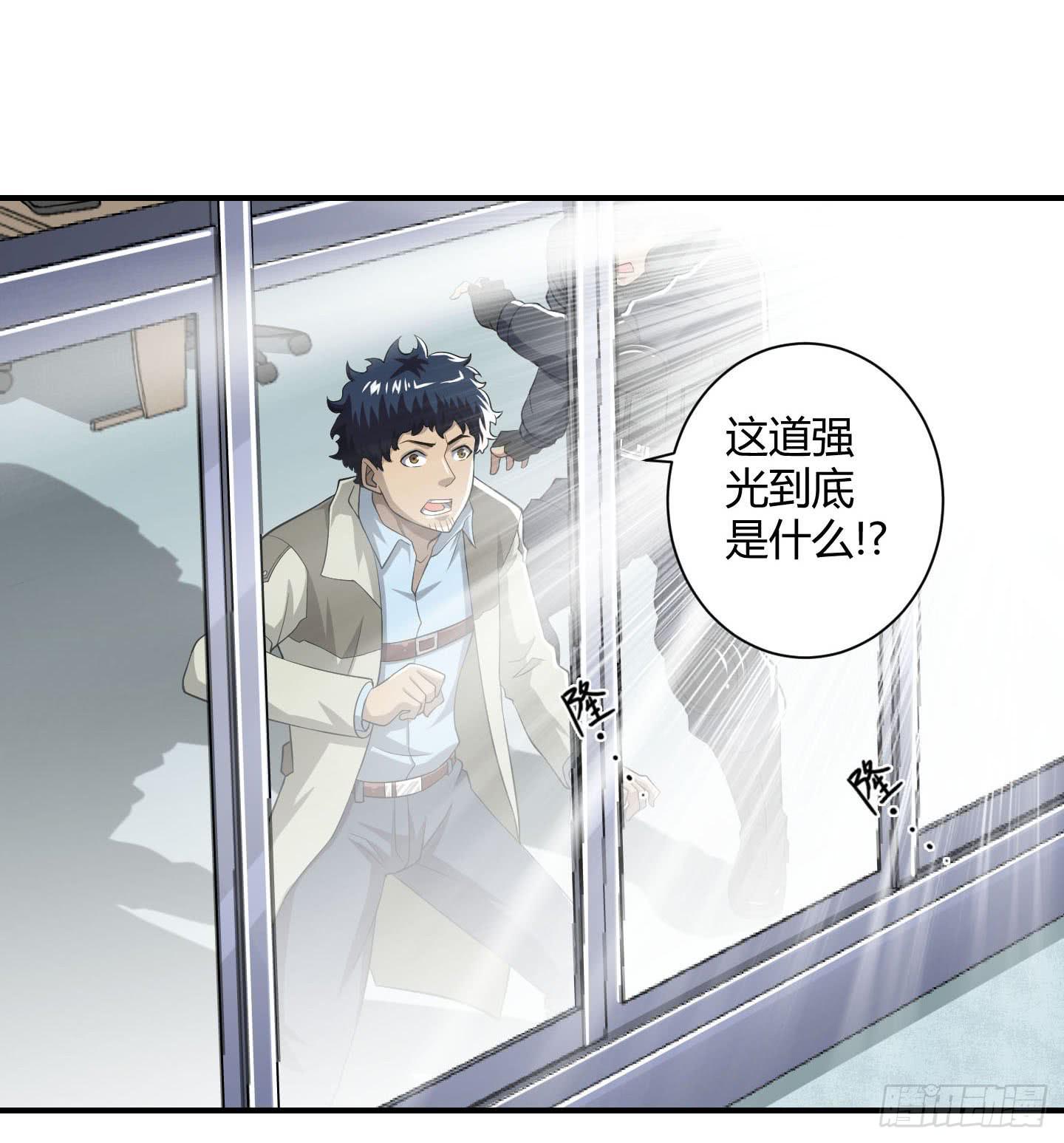 放心！有我在！(1/2)-第17话
