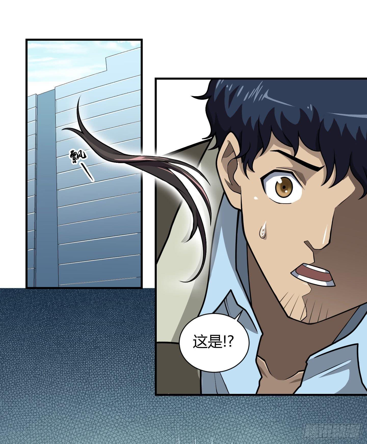 放心！有我在！(1/2)-第17话