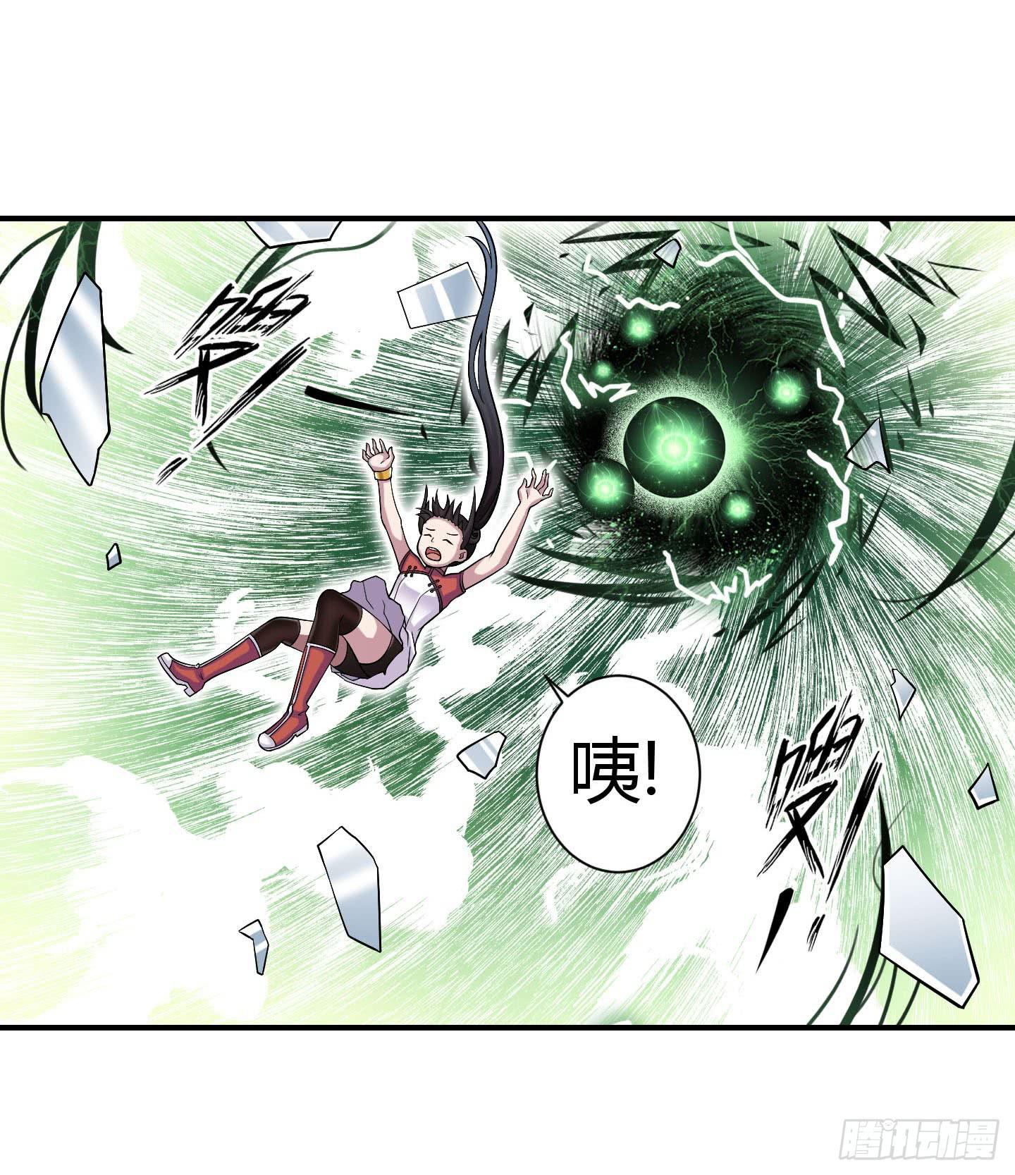 放心！有我在！(1/2)-第17话
