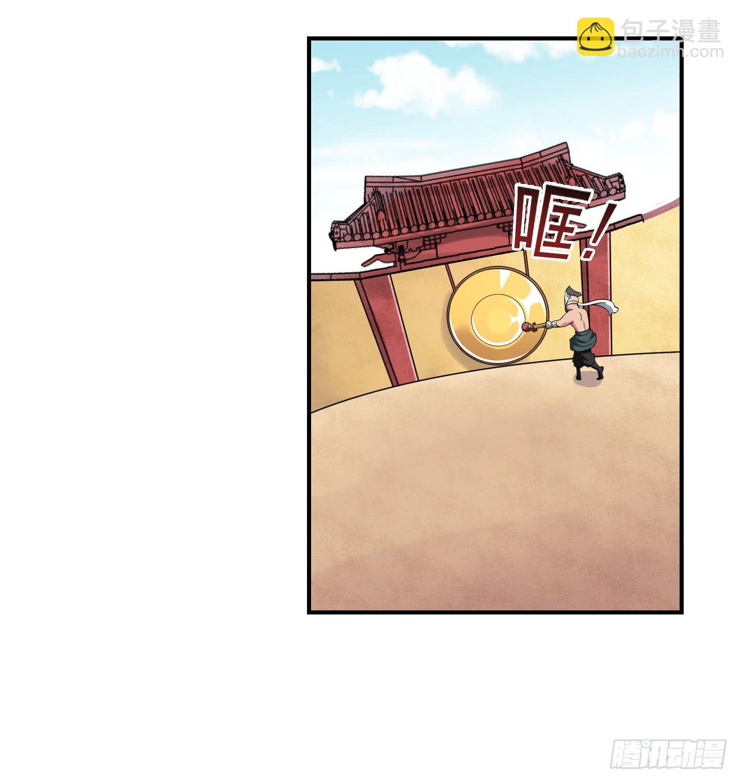 罪者的自述（中）-第19话