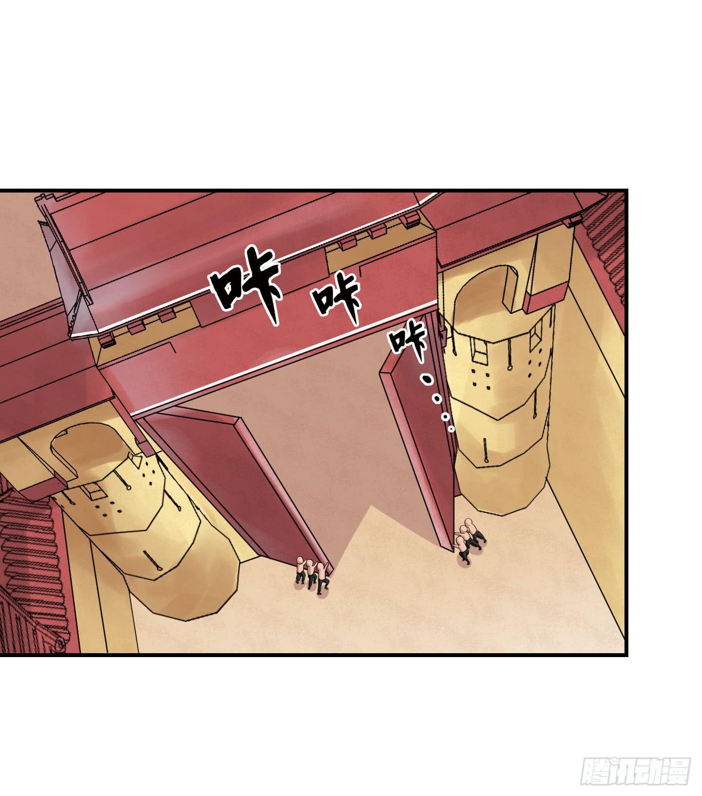 罪者的自述（中）-第19话