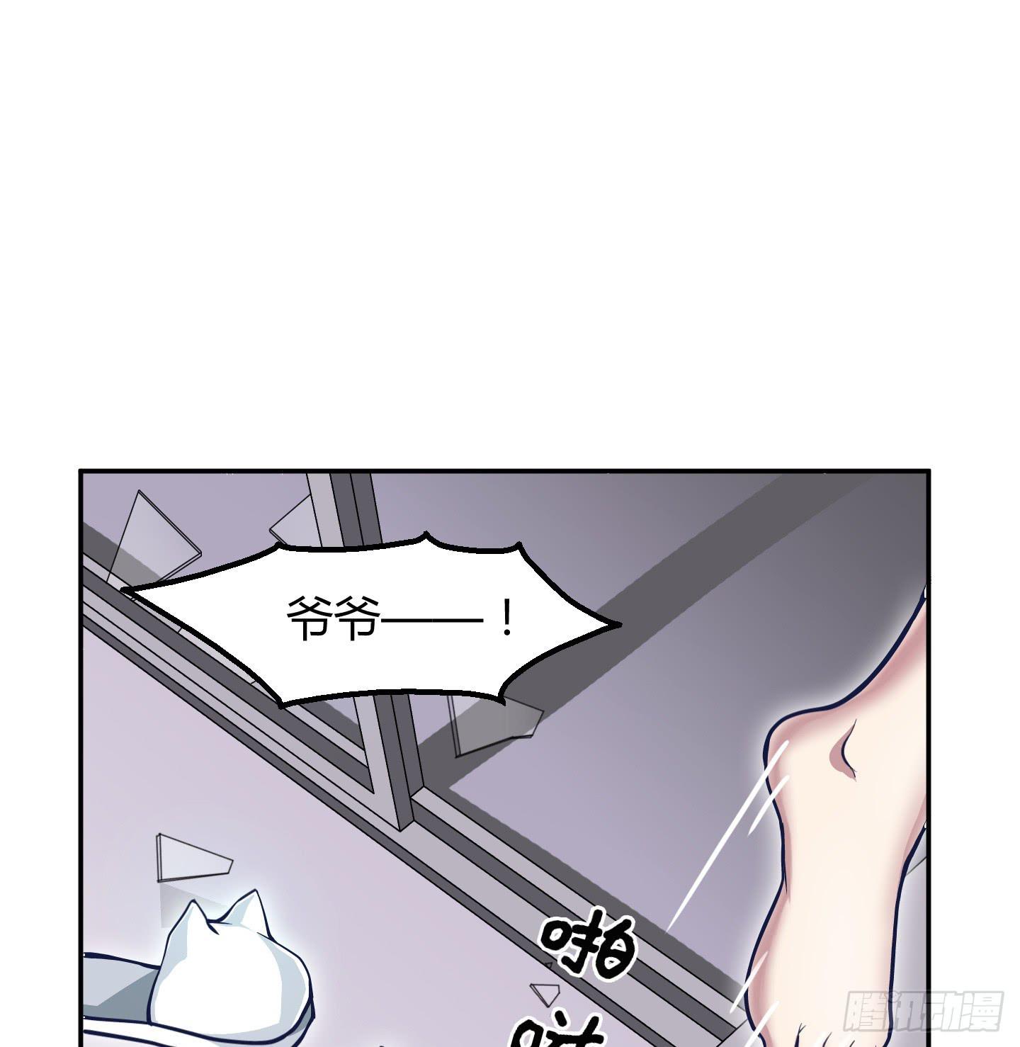 在竹林尽头隐藏的到底是&hellip;&hellip;(1/2)-第3话