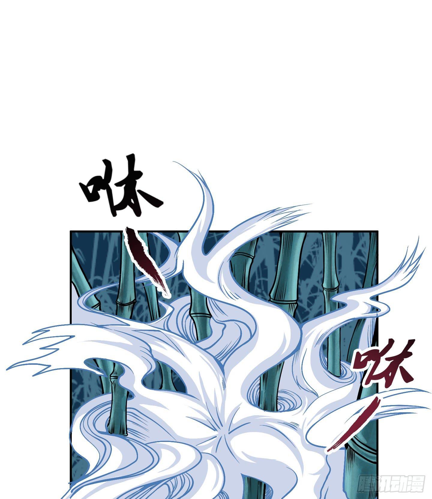 在竹林尽头隐藏的到底是&hellip;&hellip;(1/2)-第3话