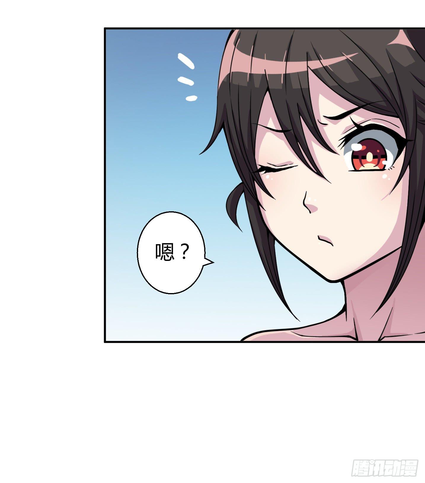 在竹林尽头隐藏的到底是&hellip;&hellip;(1/2)-第3话