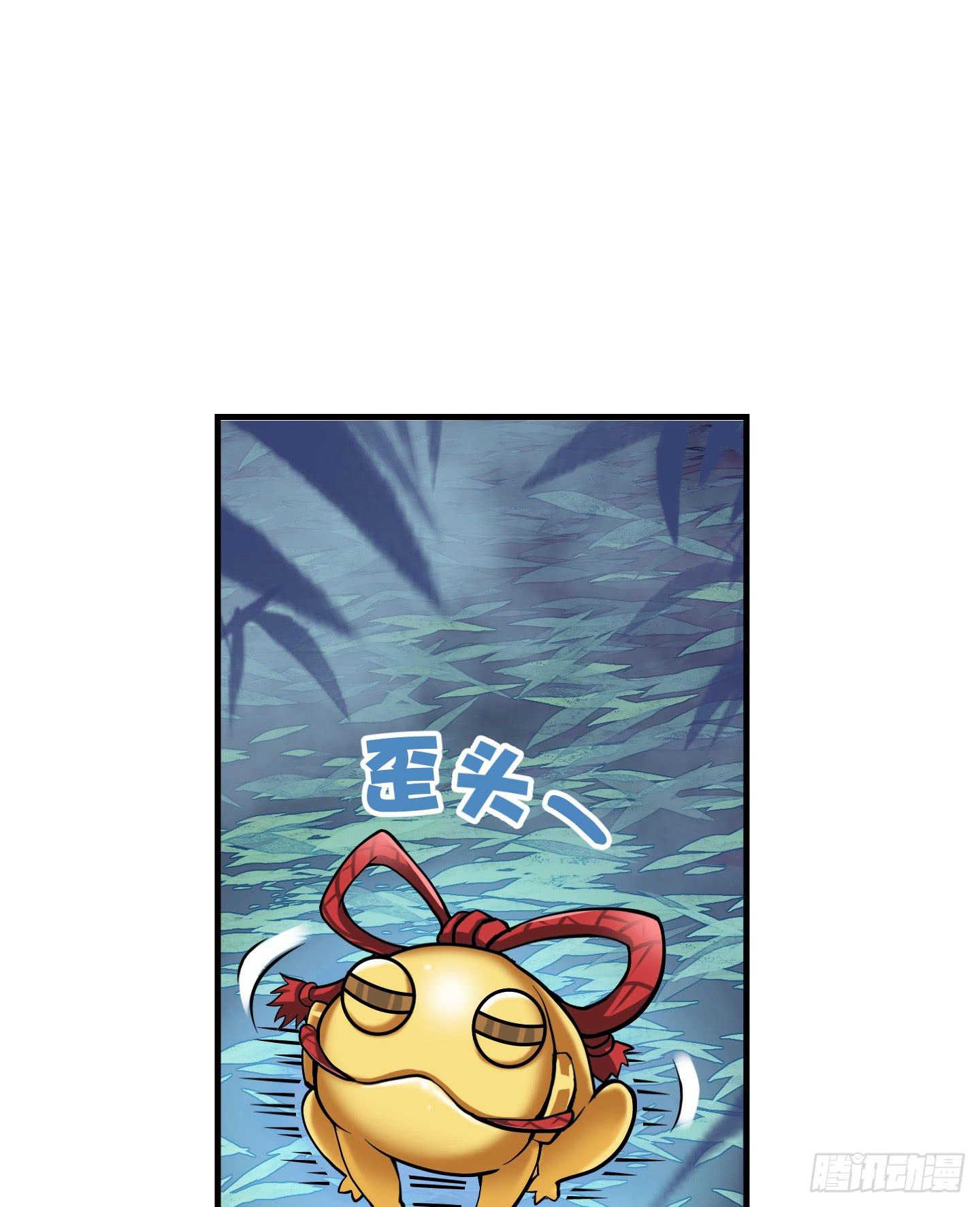 在竹林尽头隐藏的到底是&hellip;&hellip;(1/2)-第3话