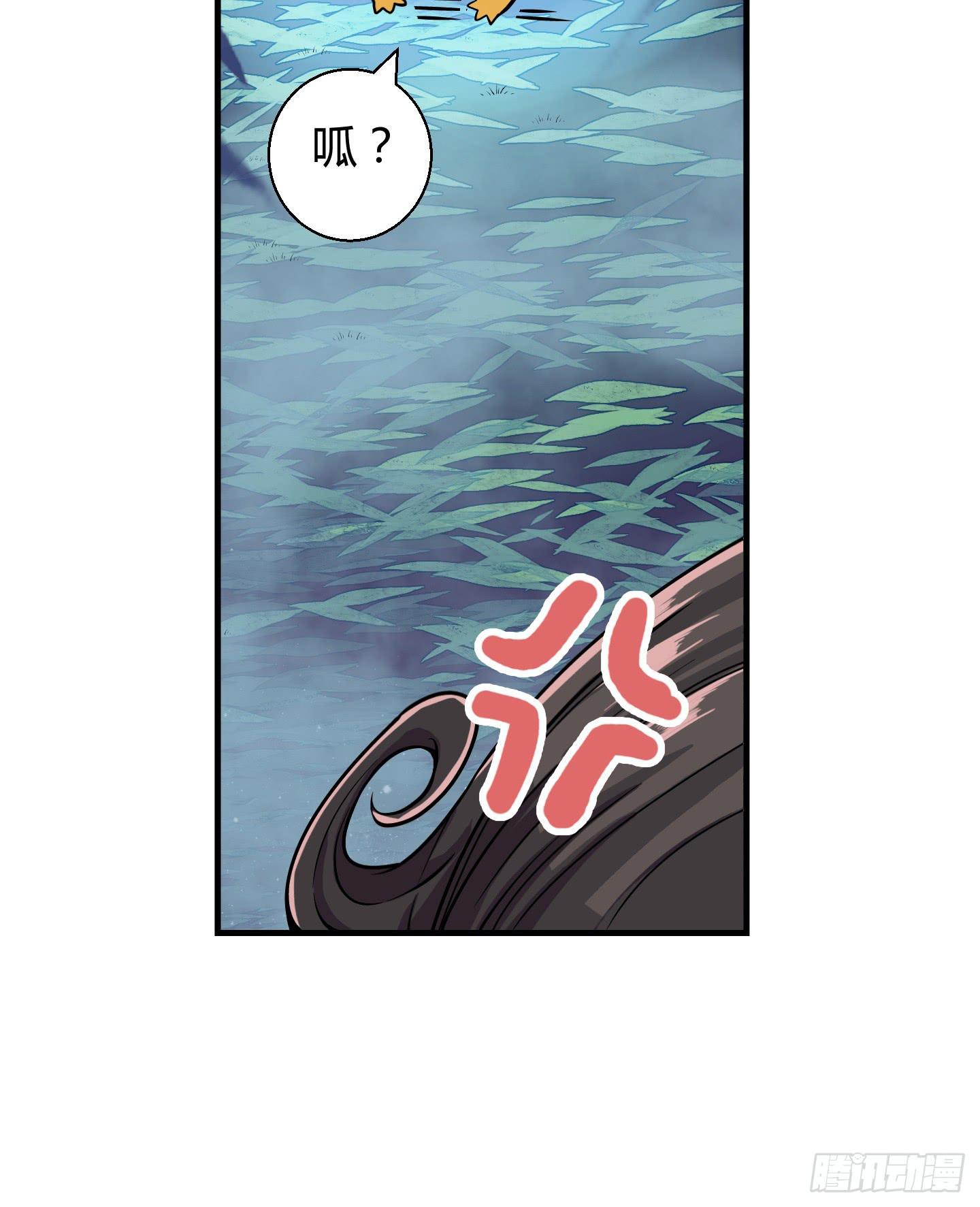 在竹林尽头隐藏的到底是&hellip;&hellip;(1/2)-第3话