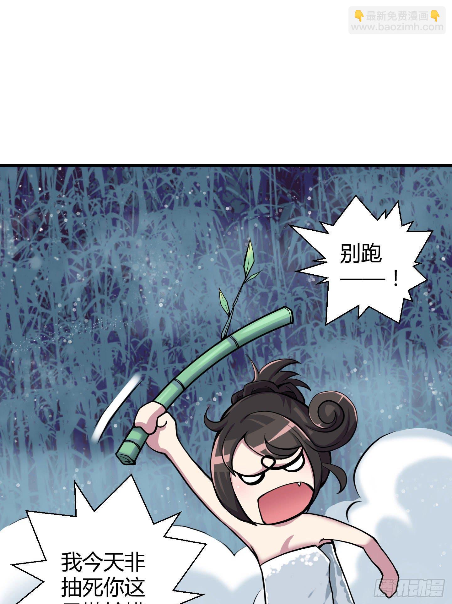 在竹林尽头隐藏的到底是&hellip;&hellip;(1/2)-第3话