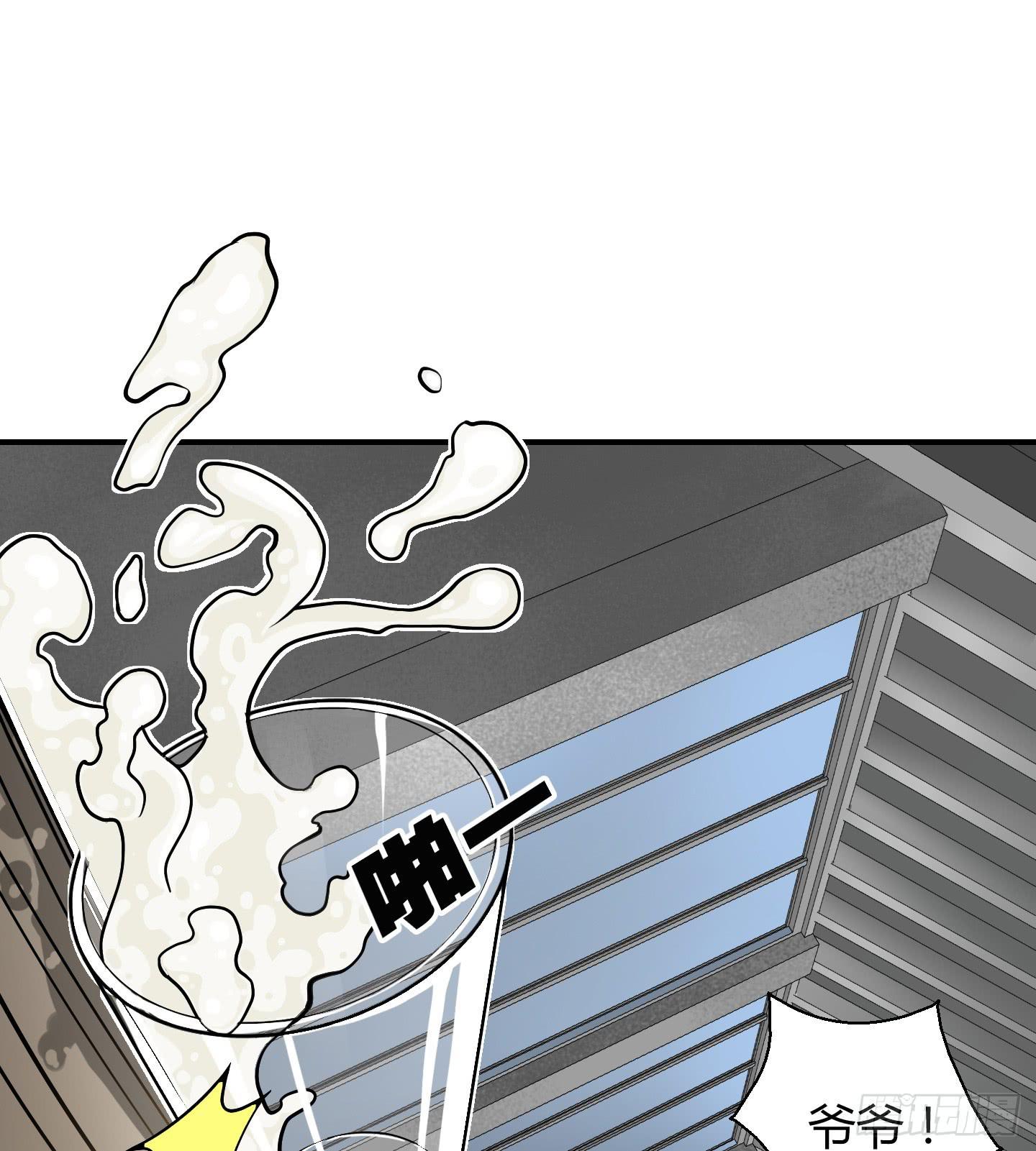 在竹林尽头隐藏的到底是&hellip;&hellip;(1/2)-第3话
