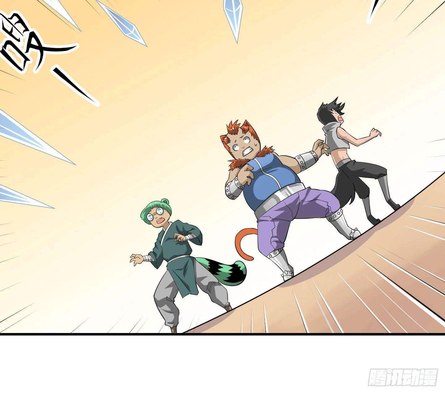 天禄大人，我一定会报答你的！-第21话