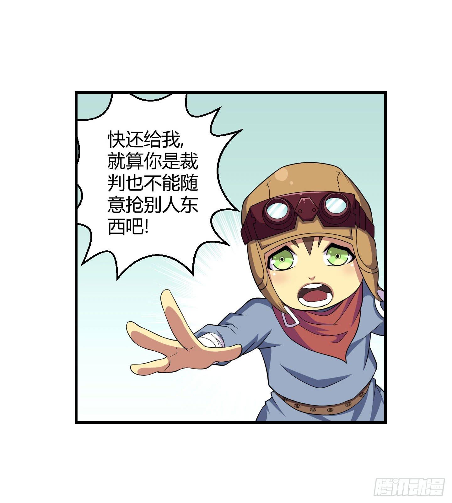 天禄大人，我一定会报答你的！-第21话