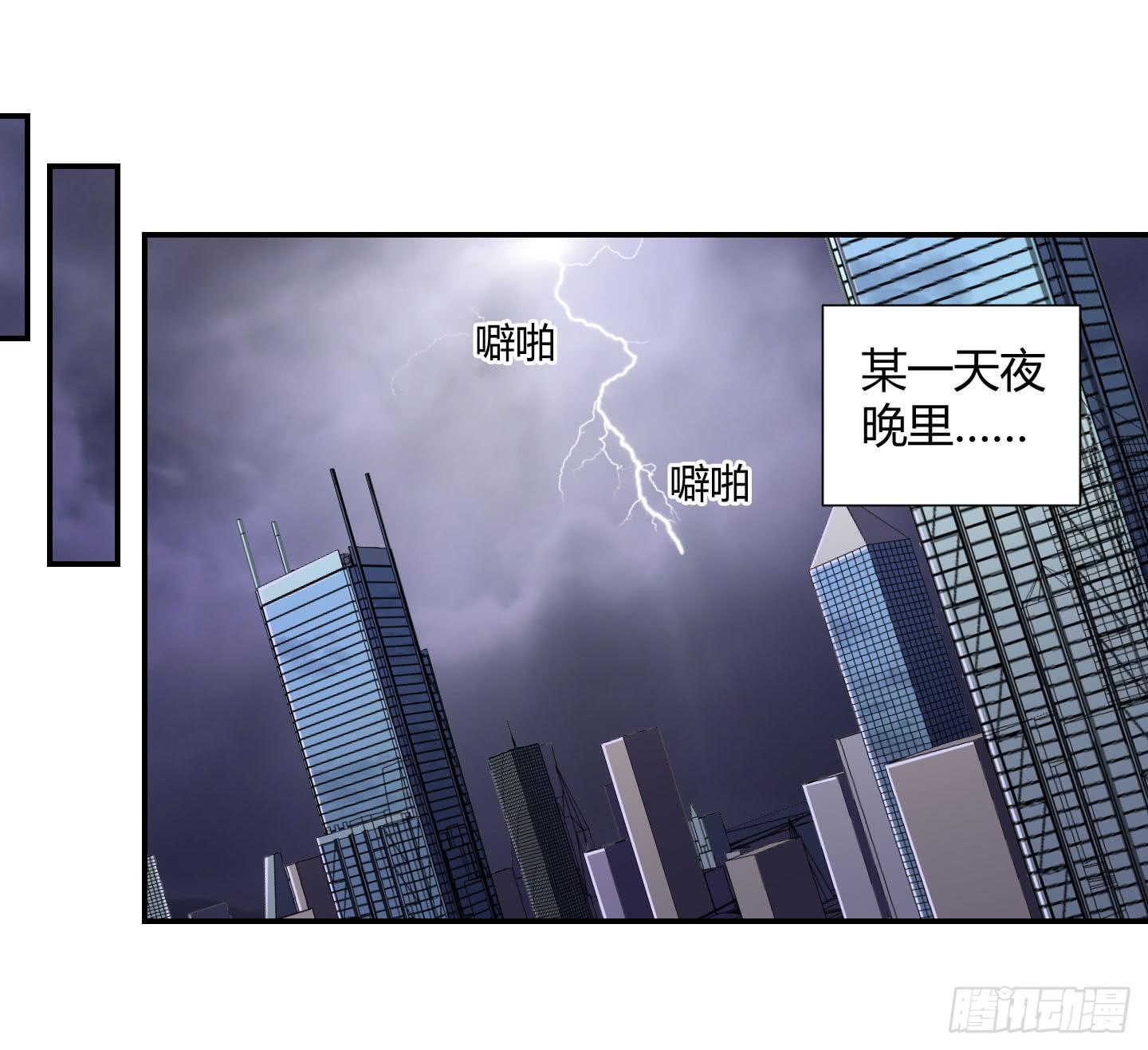 小含终于觉醒了？-第25话