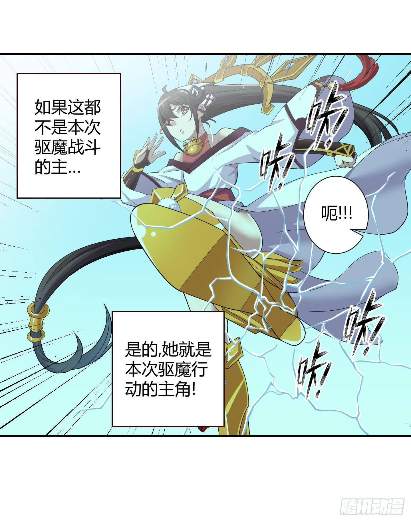 小含终于觉醒了？-第25话