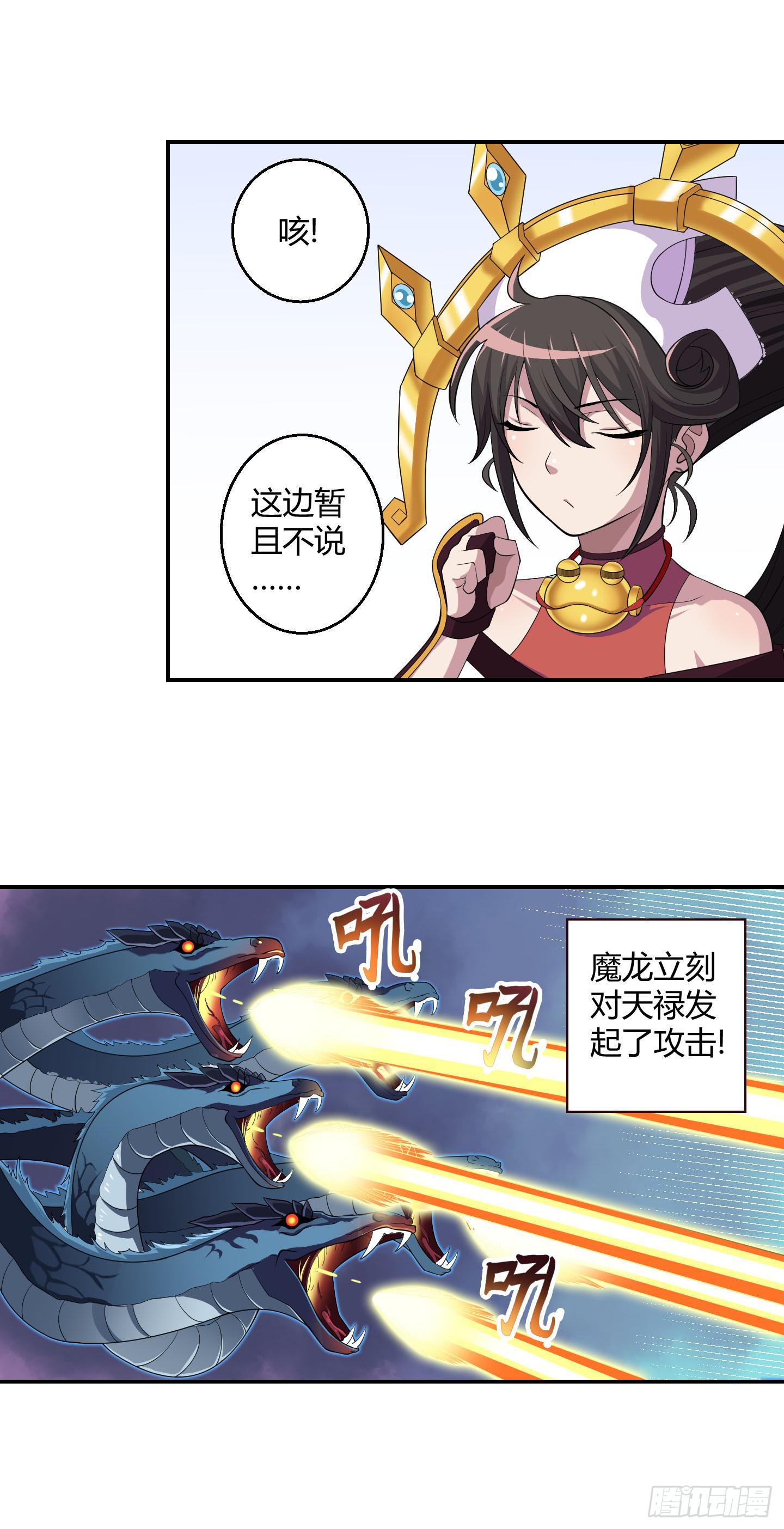 小含终于觉醒了？-第25话